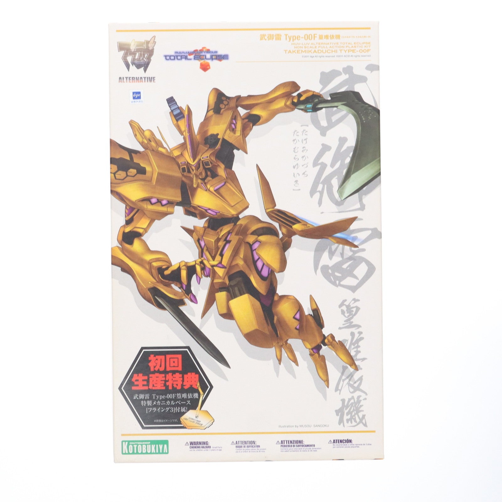 【中古即納】[PTM] 武御雷(たけみかづち) Type-00F 篁唯依機(たかむらゆいき) マブラヴ オルタネイティヴ トータル・イクリプス プラモデル(KP144) コトブキヤ(20110208)