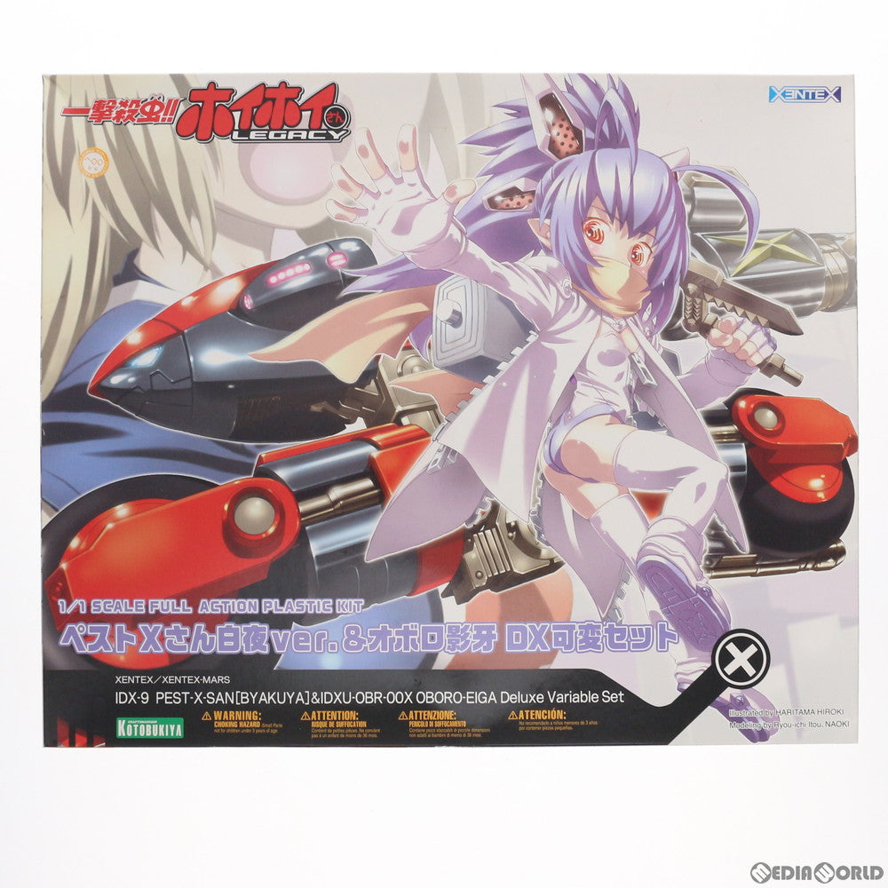 【中古即納】[PTM] 1/1 ペストXさん 白夜ver.&オボロ影牙(エイガ) DX可変セット 一撃殺虫!!ホイホイさん LEGACY プラモデル(KP155) コトブキヤ(20110901)