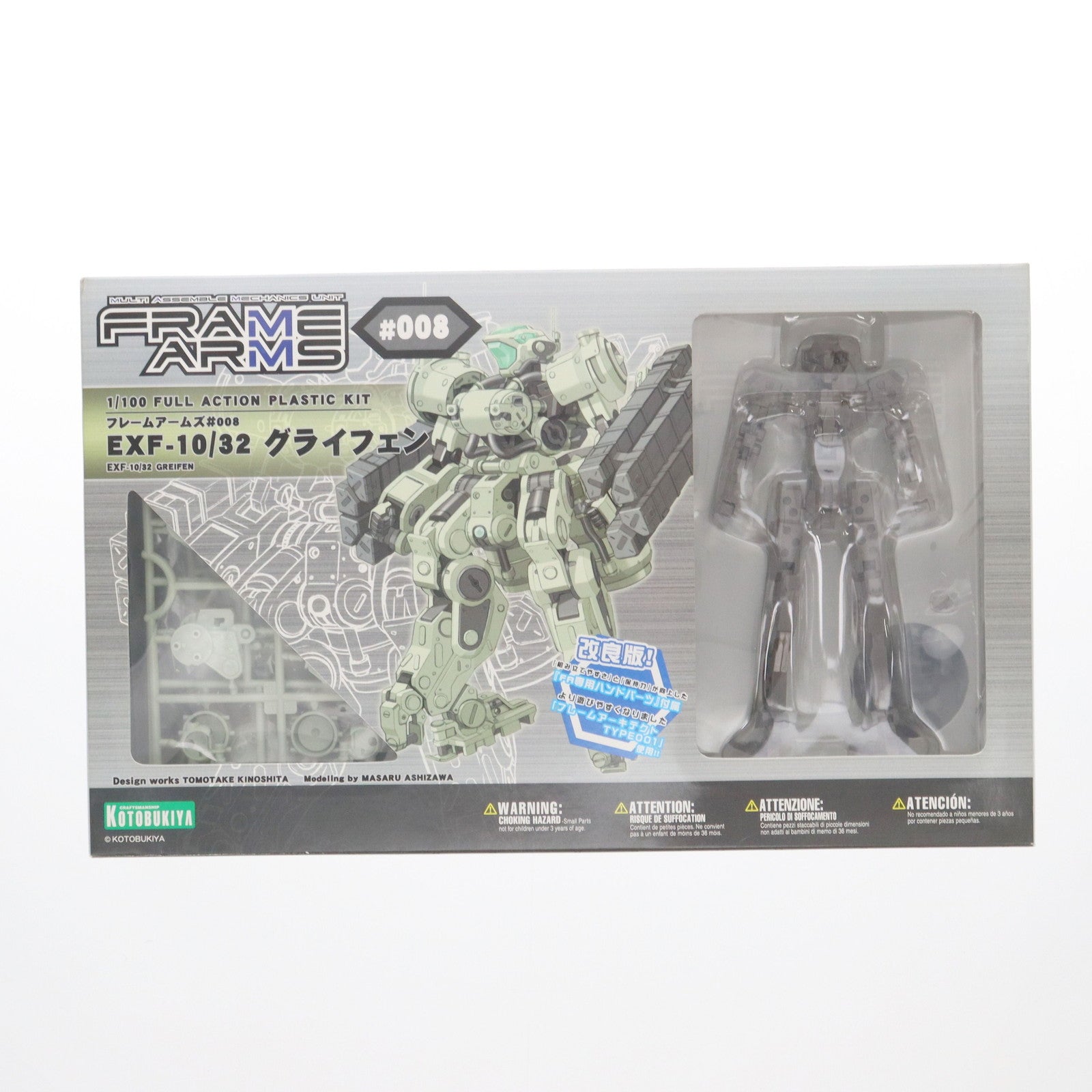 【中古即納】[PTM] 1/100 EXF-10/32 グライフェン 改良版 「フレームアームズ」 シリーズNo.008 [FA008] 壽屋(KOTOBUKIYA)(20130710)