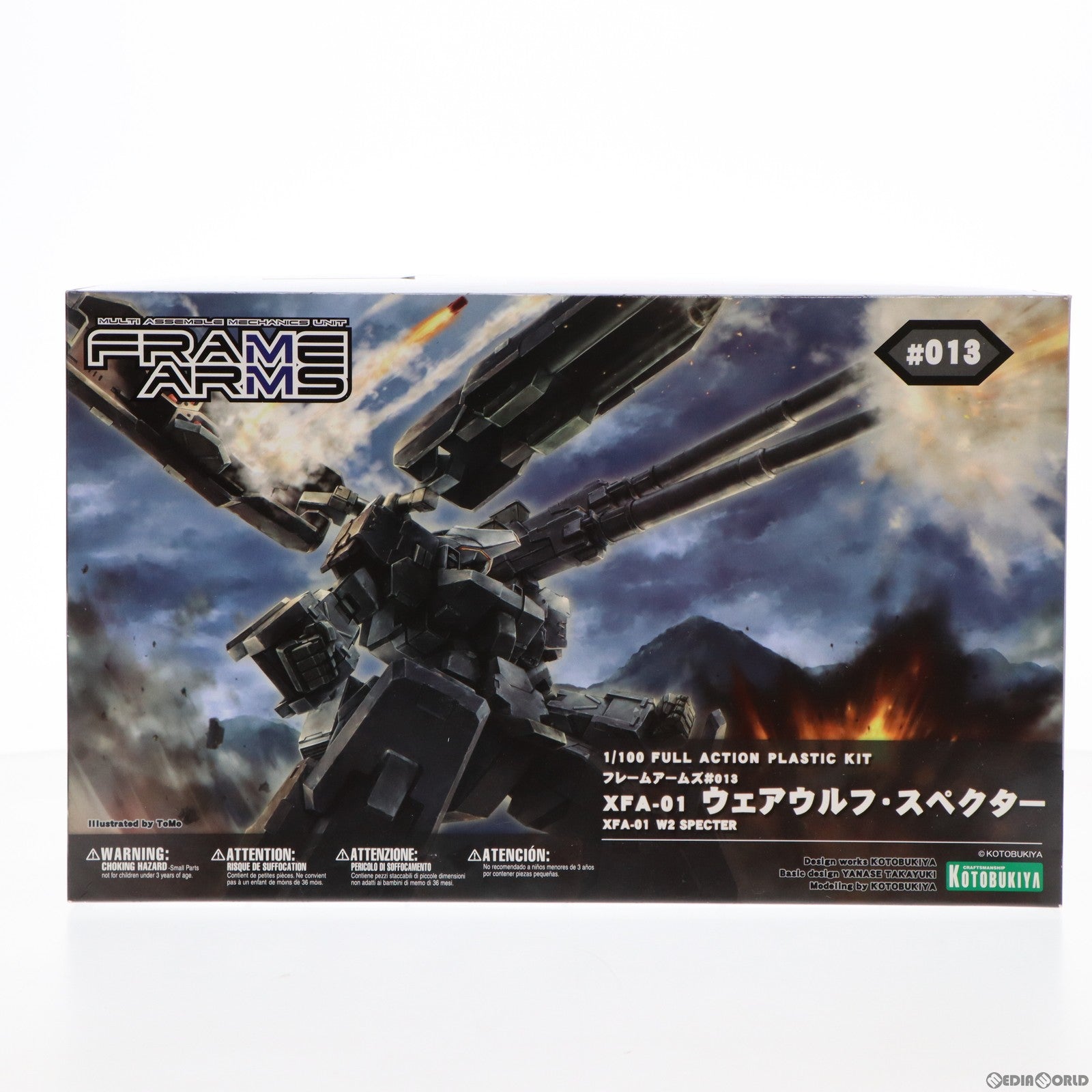 【中古即納】[PTM] フレームアームズ 1/100 XFA-01 ウェアウルフ・スペクター プラモデル(FA015) コトブキヤ(20130524)