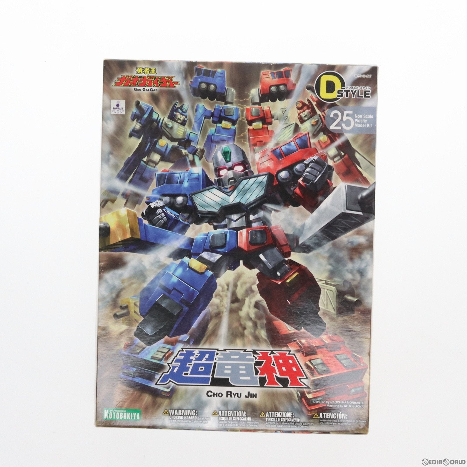 【中古即納】[PTM] D-スタイル 超竜神 「勇者王ガオガイガー」 [KP217] 壽屋(KOTOBUKIYA)(20121129)