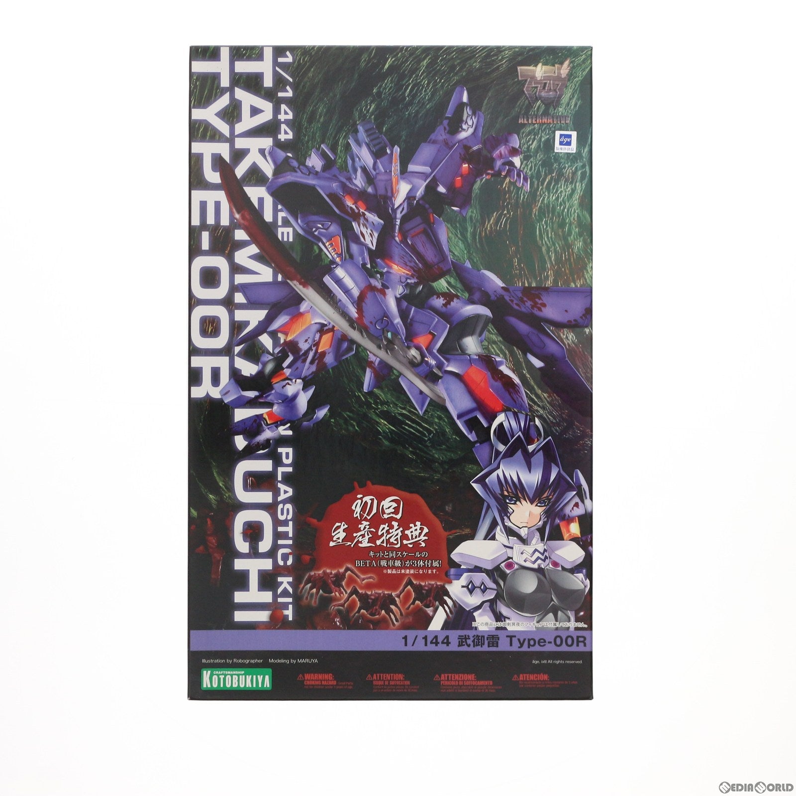 【中古即納】[PTM] 初回生産限定特典付属 1/144 武御雷 Type-00R マブラヴ オルタネイティヴ プラモデル(KP247) コトブキヤ(20130515)