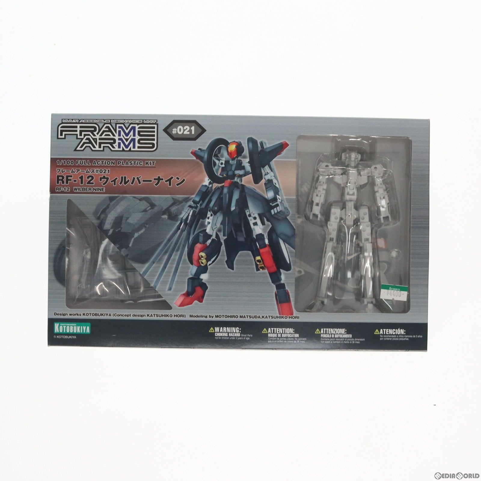 【中古即納】[PTM] フレームアームズ 1/100 RF-12 ウィルバーナイン プラモデル(FA022) コトブキヤ(20131101)
