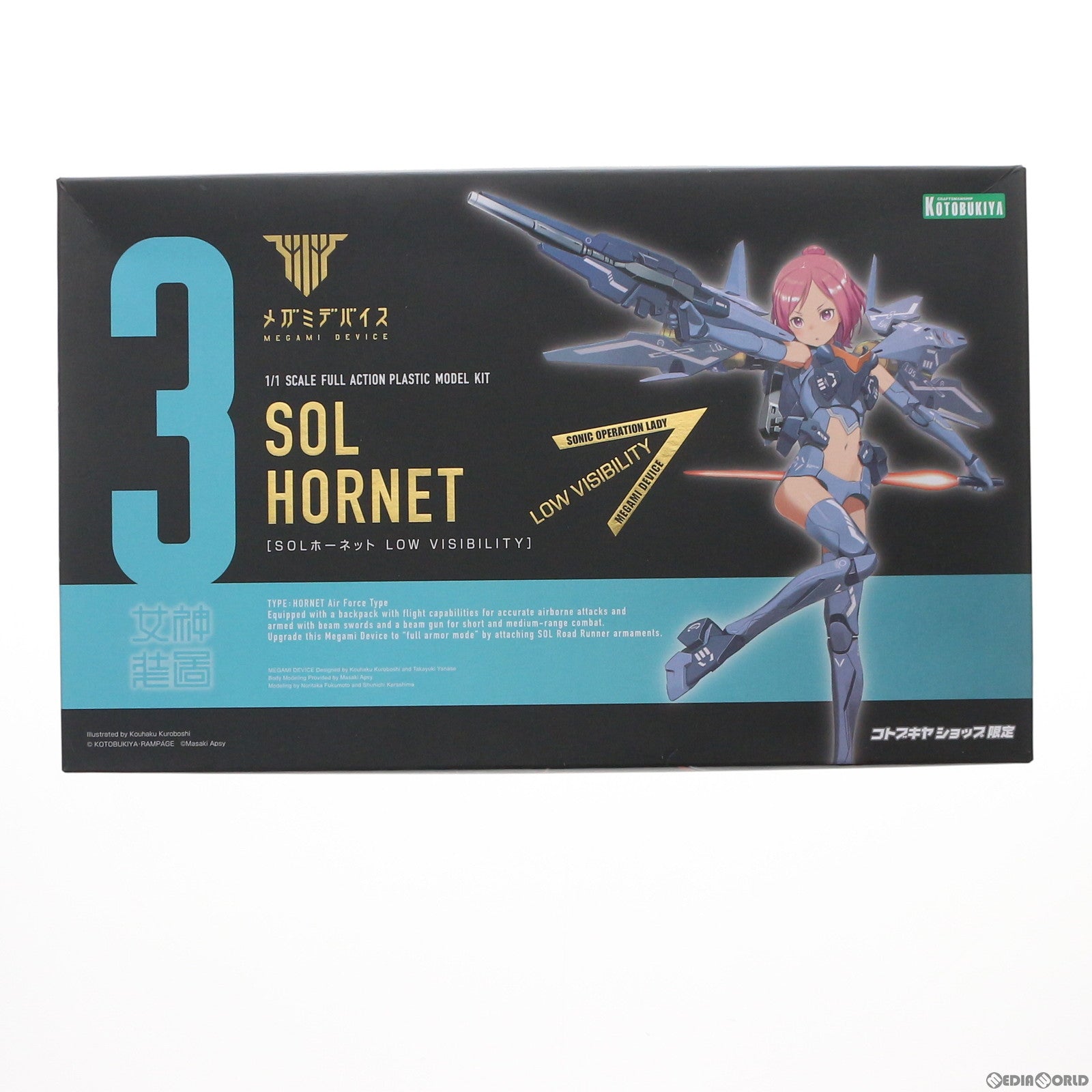 【中古即納】[PTM] メガミデバイス 1/1 SOLホーネット LOW VISIBILITY プラモデル(KP444) ワンダーフェスティバル2017夏&コトブキヤショップ限定 コトブキヤ(20170730)