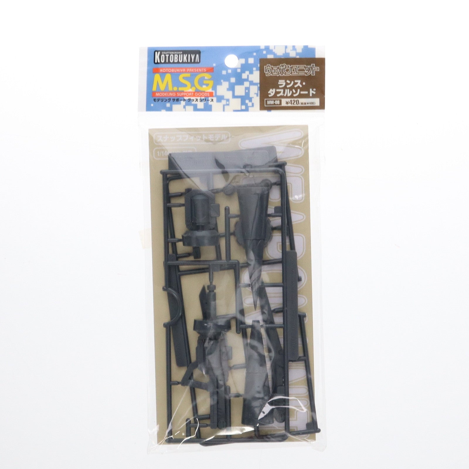 【中古即納】[PTM] ウェポンユニット08 ランス・ダブルブレード 「M.S.G モデリングサポートグッズ」 [MW08] 壽屋(KOTOBUKIYA)(20111111)