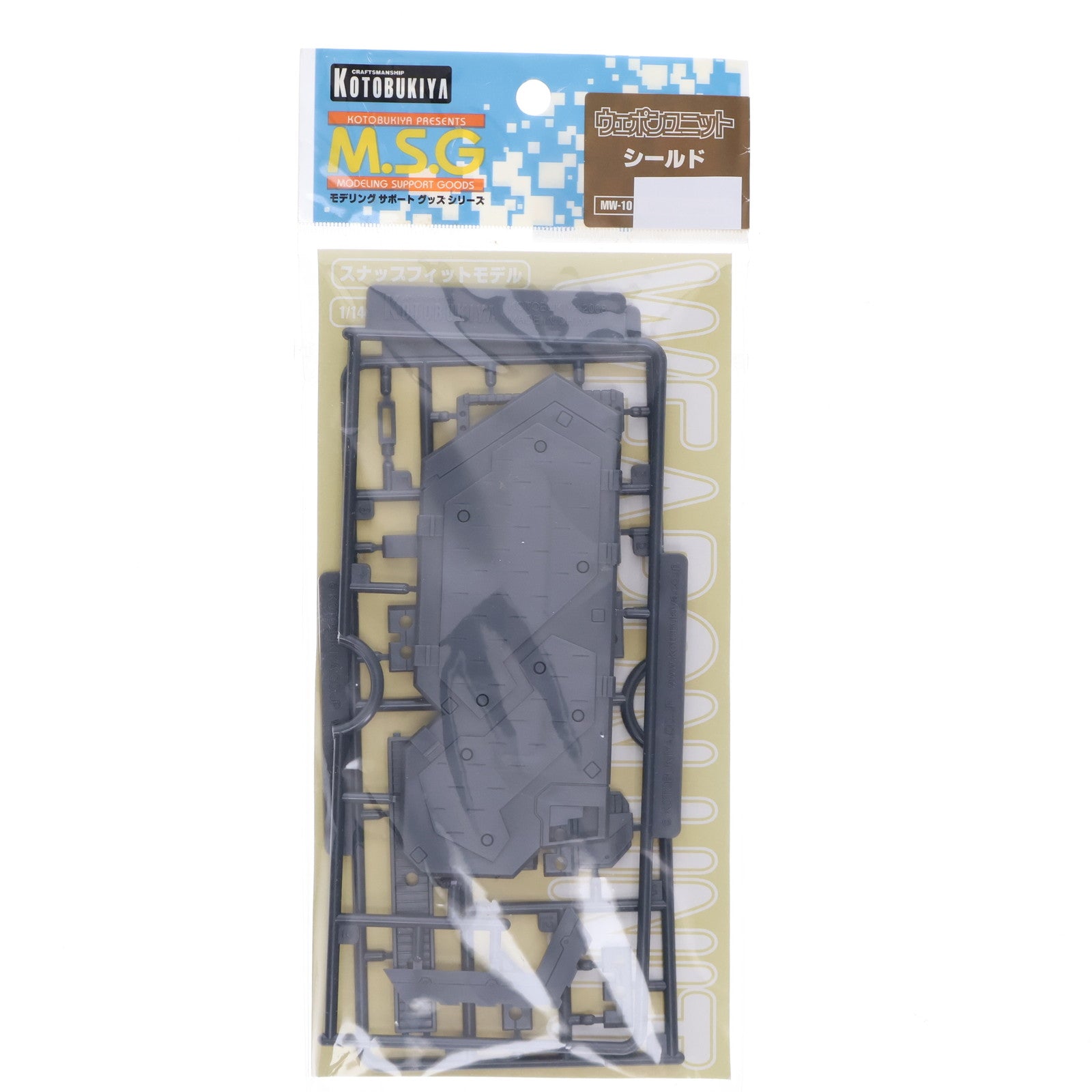 【中古即納】[PTM] M.S.G モデリングサポートグッズ ウェポンユニット10 シールド プラモデル用アクセサリ(MW10) コトブキヤ(20111111)