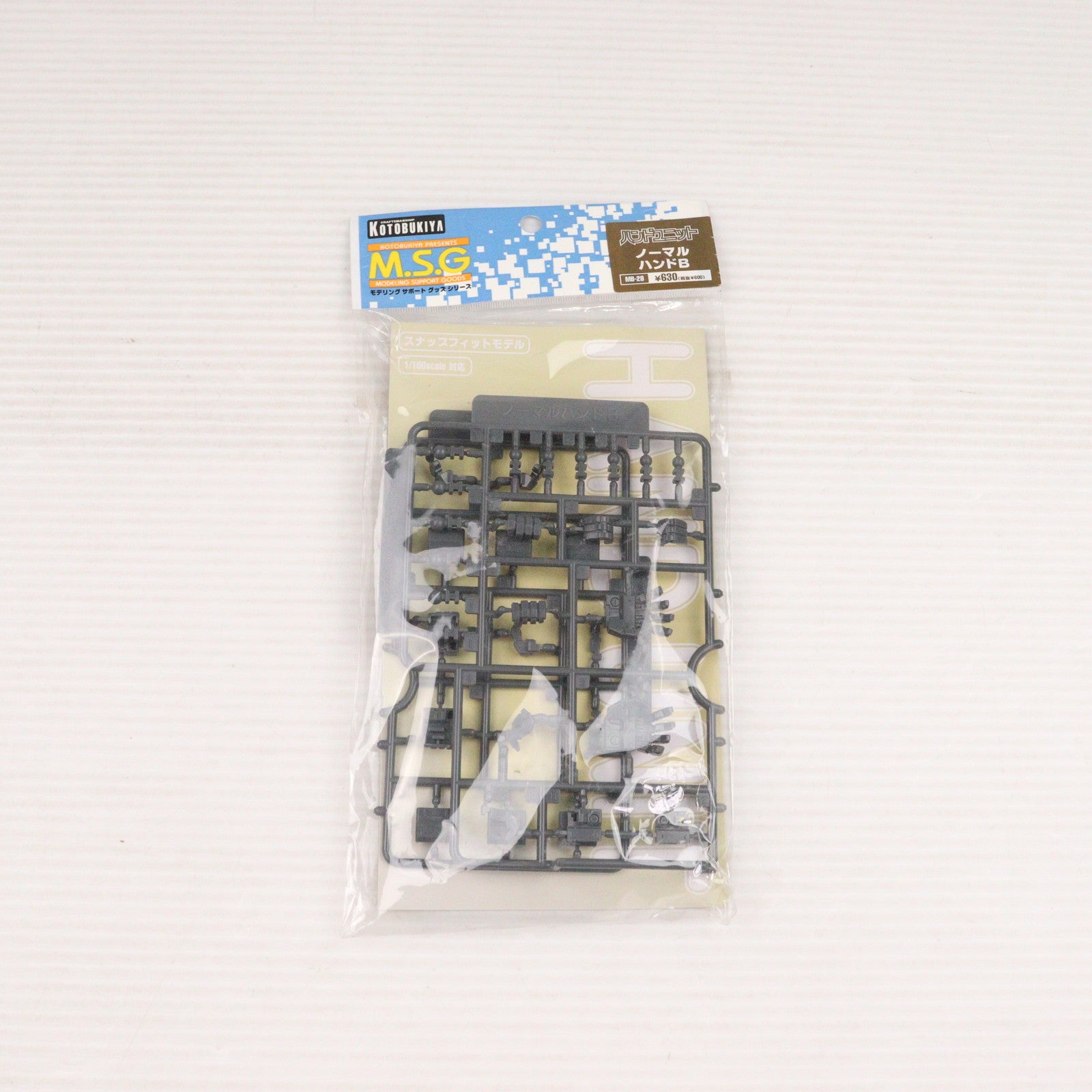 【中古即納】[PTM] ハンドユニット ノーマルハンドB 「M.S.G モデリングサポートグッズ」 [MB28] 壽屋(KOTOBUKIYA)(20111028)