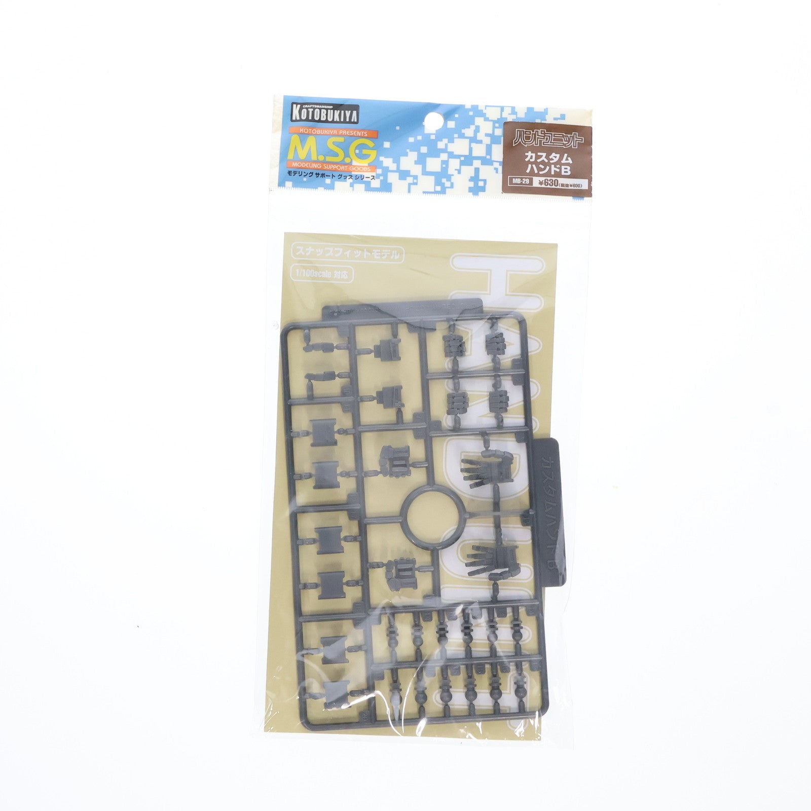 【中古即納】[PTM] ハンドユニット カスタムハンドB 「M.S.G モデリングサポートグッズ」 [MB29] 壽屋(KOTOBUKIYA)(20111028)