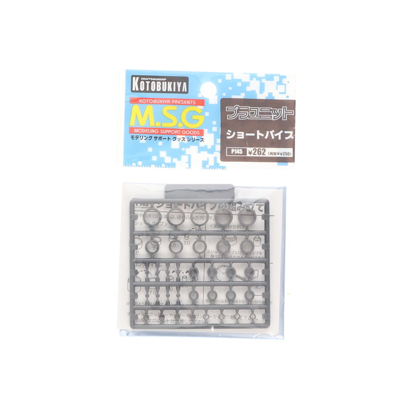 【中古即納】[PTM] M.S.G モデリングサポートグッズ プラユニット ショートパイプ プラモデル用アクセサリ(P145) コトブキヤ(20120721)