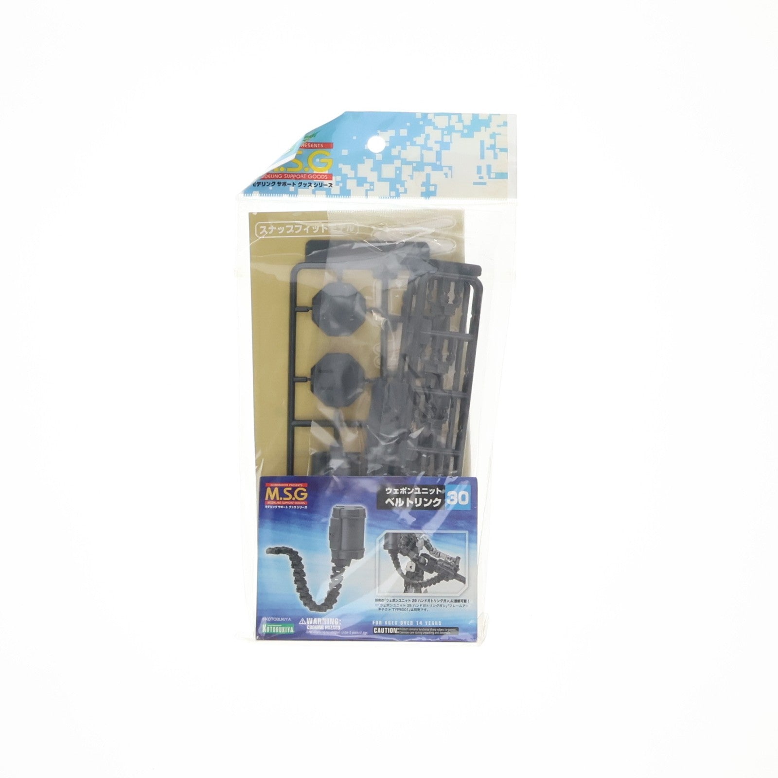 【中古即納】[PTM] (再販) M.S.G モデリングサポートグッズ ウェポンユニット30 ベルトリンク プラモデル(MW30) コトブキヤ(20191213)