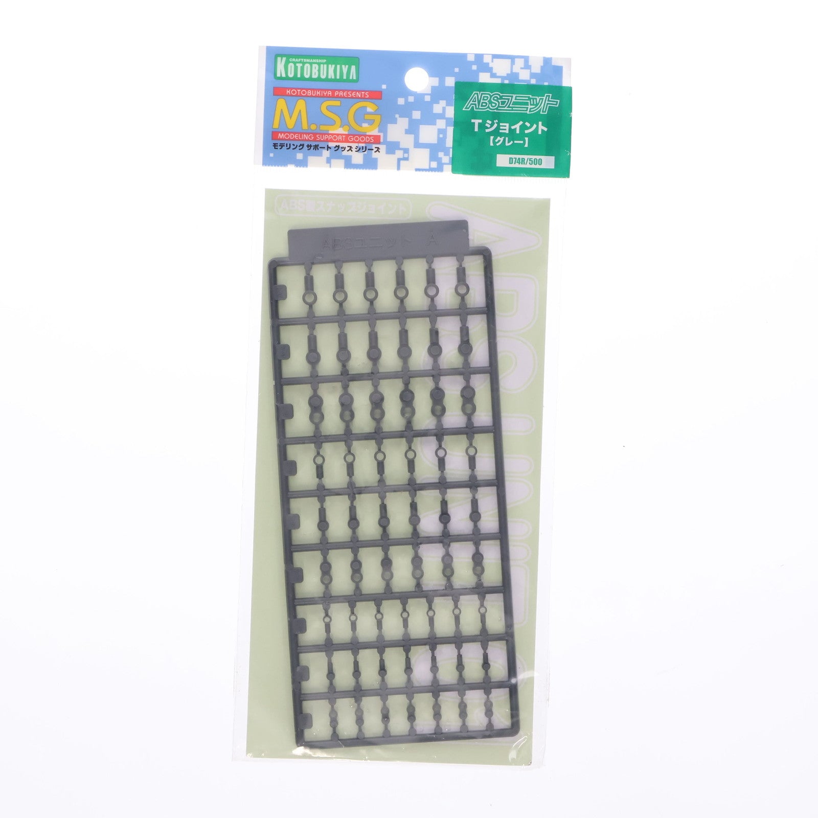 【中古即納】[PTM] M.S.G モデリングサポートグッズ ABSユニット01 Tジョイント グレー プラモデル用アクセサリ(D74R) コトブキヤ(20131122)