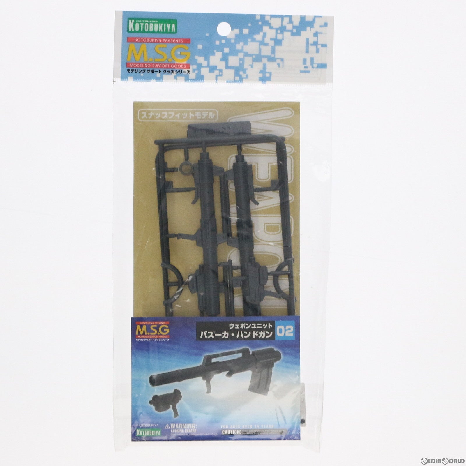 【中古即納】[PTM] M.S.G モデリングサポートグッズ ウェポンユニット2 バズーカ・ハンドガン プラモデル用アクセサリ(MW02R) コトブキヤ(20171119)