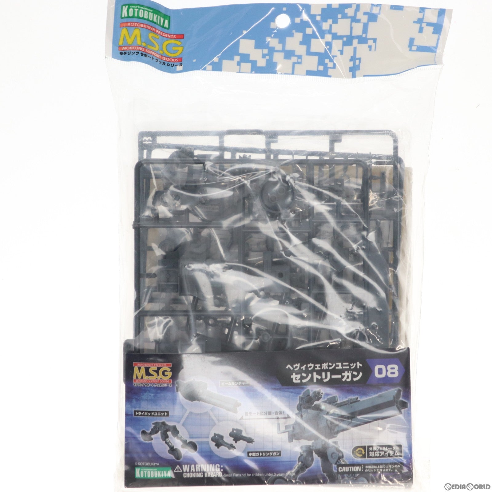 【中古即納】[PTM] M.S.G モデリングサポートグッズ ヘヴィウェポンユニット08 セントリーガン プラモデル(MH08) コトブキヤ(20151118)