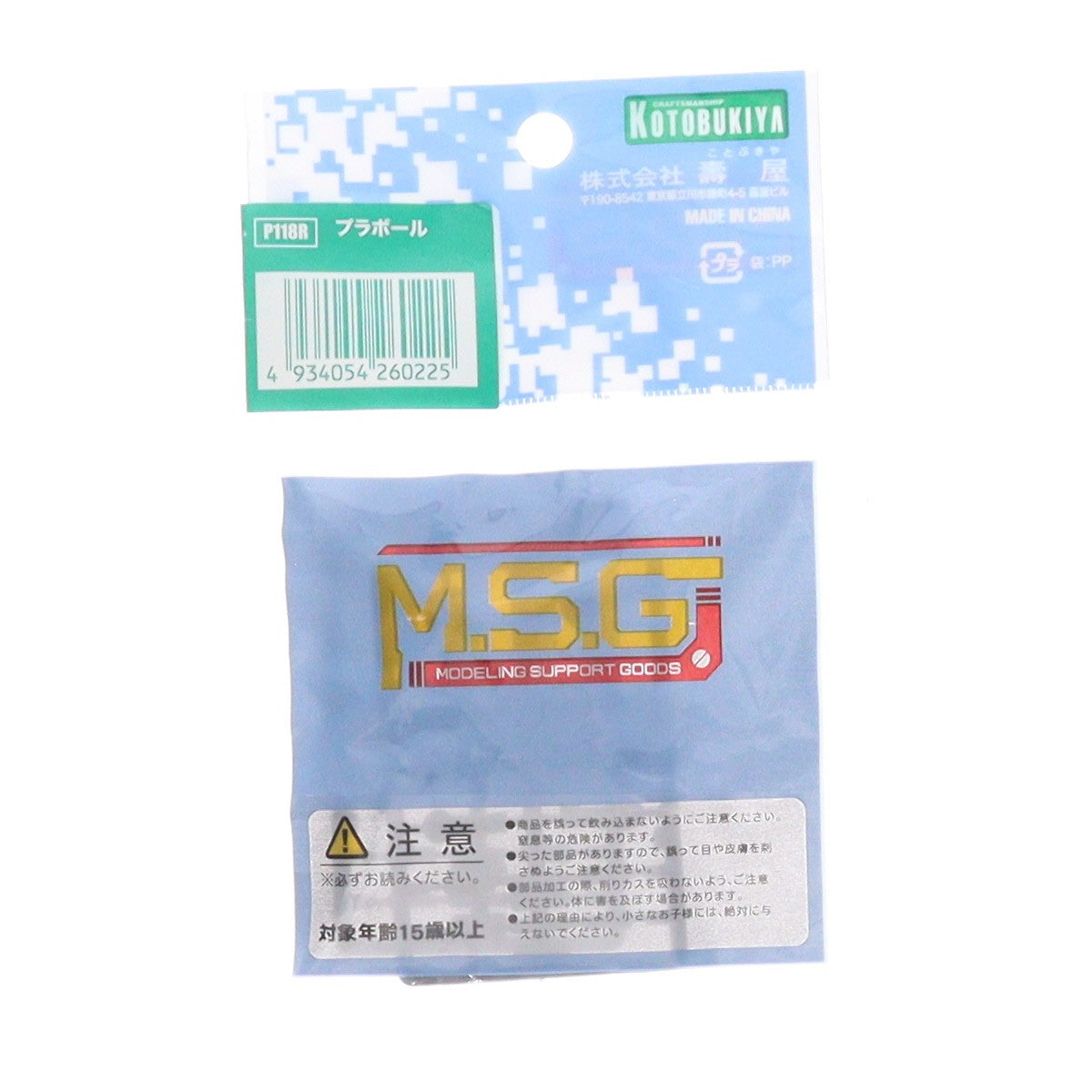 【中古即納】[PTM] M.S.G モデリングサポートグッズ プラユニット プラボール プラモデル用アクセサリ(P118R) コトブキヤ(20191231)