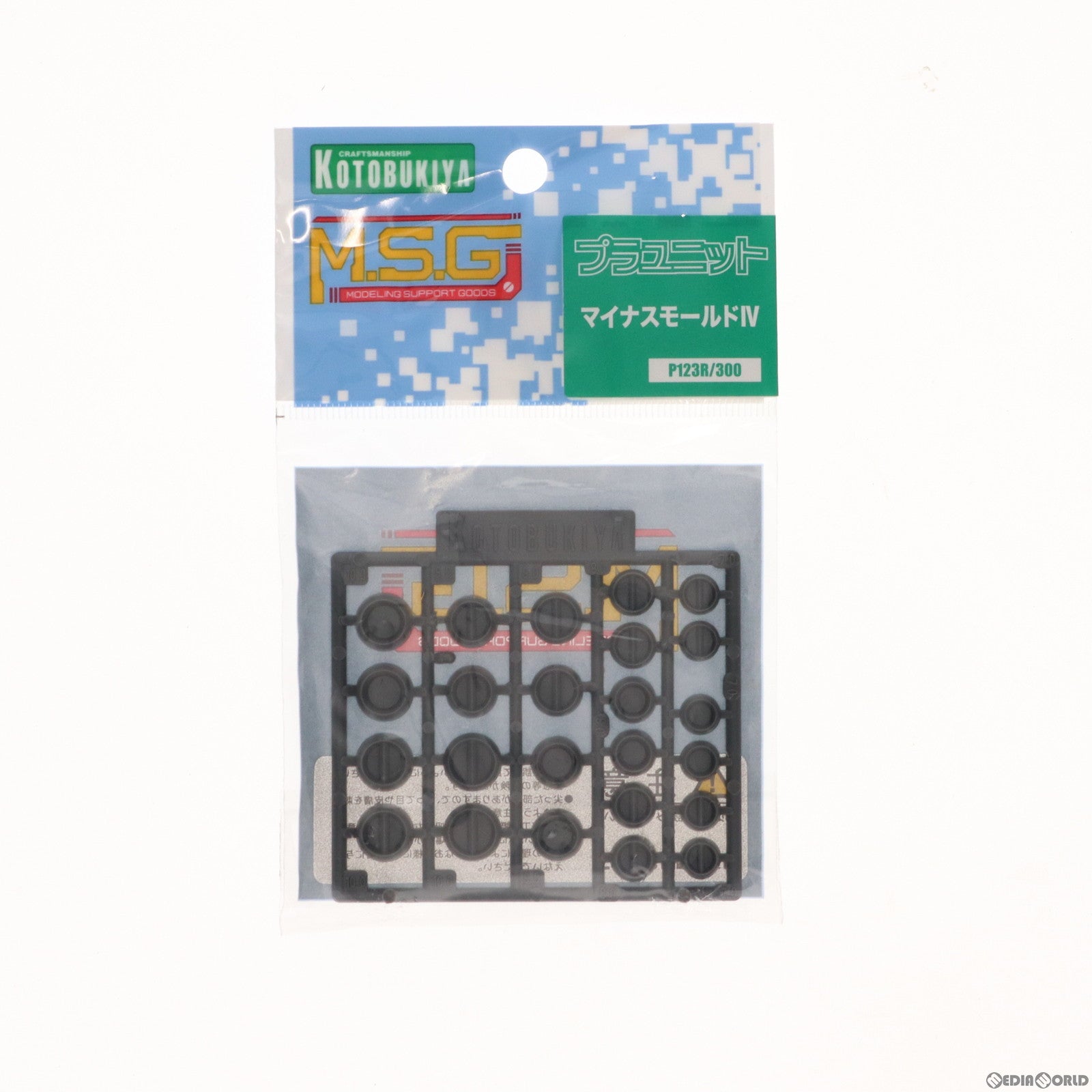 【中古即納】[PTM] M.S.G モデリングサポートグッズ プラユニット マイナスモールドIV プラモデル用アクセサリ(P123R) コトブキヤ(20191011)