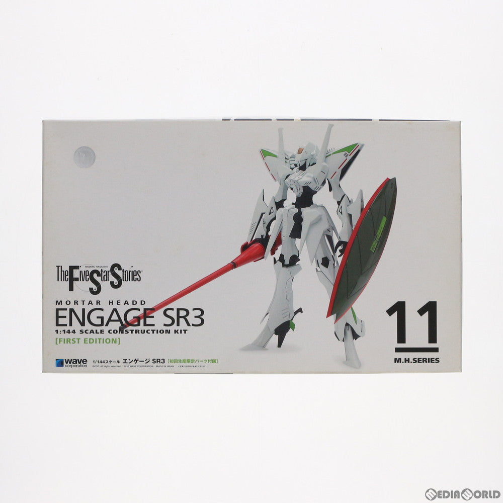 【中古即納】[PTM] 1/144 エンゲージSR3 初回生産限定パーツ付 ファイブスター物語 プラモデル(FS-151) ウェーブ(WAVE)(20100825)