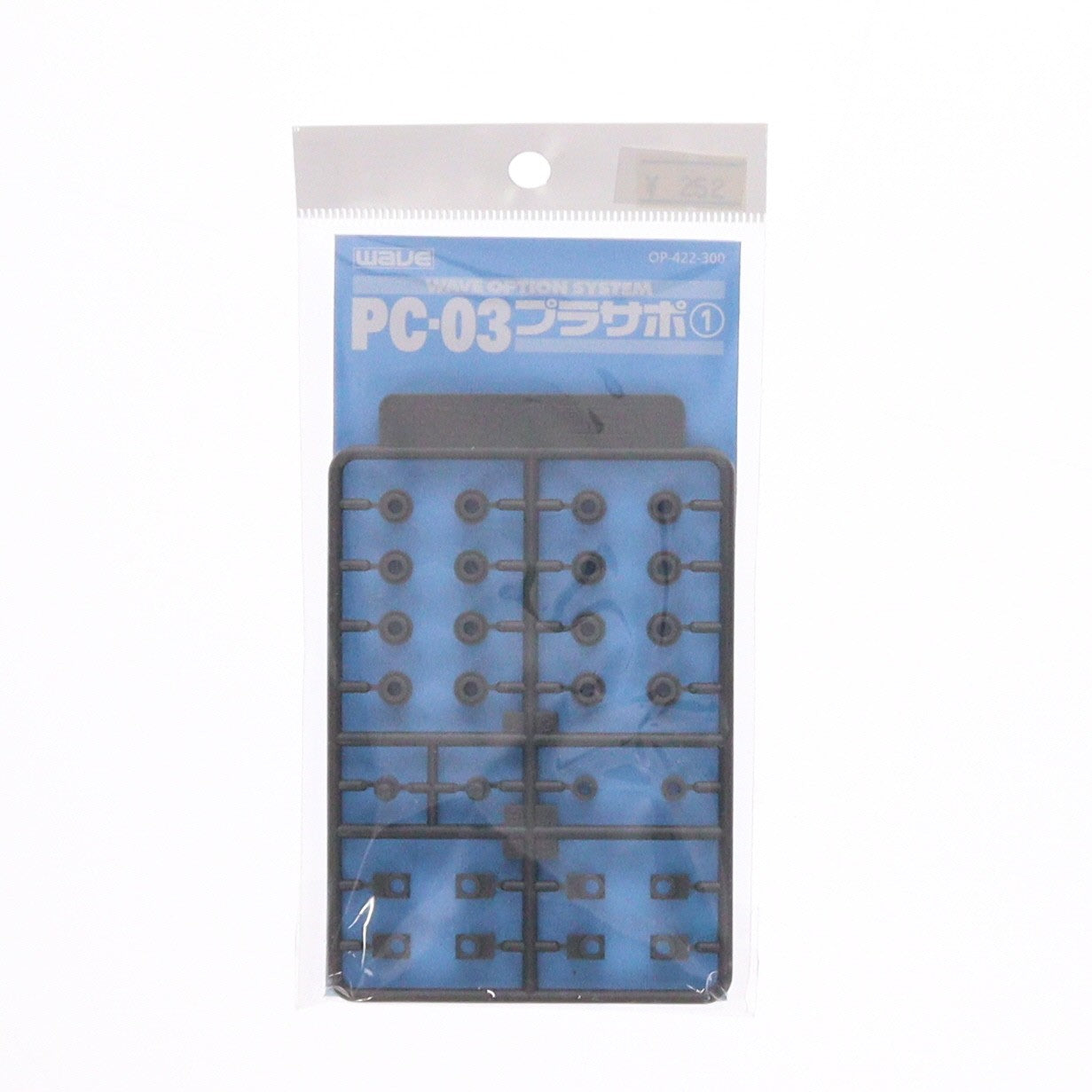 【中古即納】[PTM] ウェーブ・オプションシステム PC-03 プラサポ1/グレー(3mmポリキャップ用) プラモデル用アクセサリ(OP-422) ウェーブ(WAVE)(20050331)