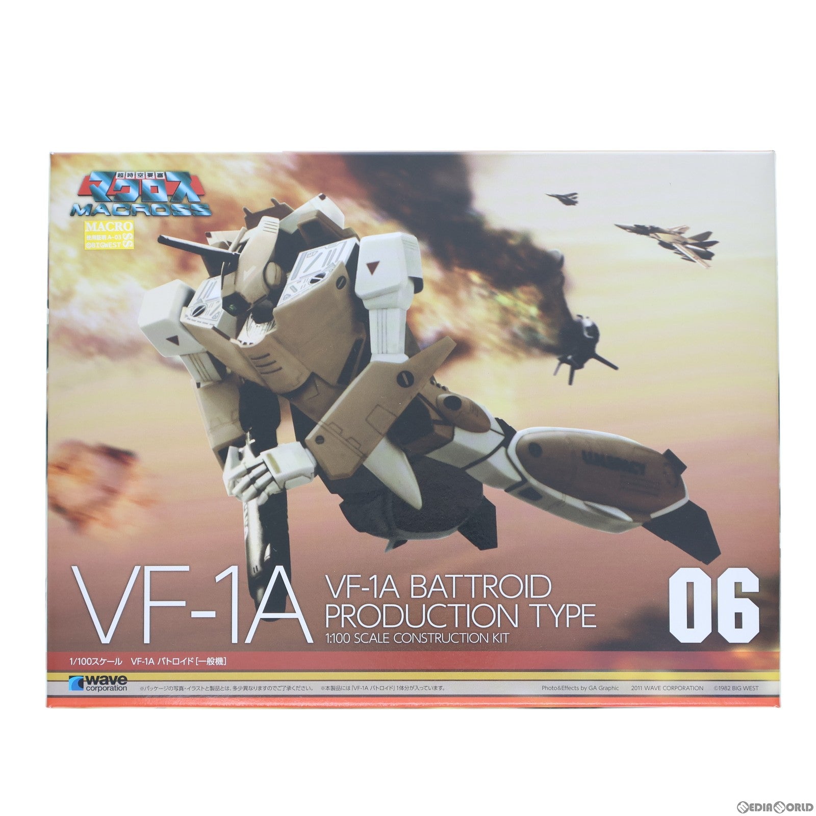 【中古即納】[PTM] 1/100 VF-1A バトロイド 一般機 超時空要塞マクロス プラモデル ウェーブ(WAVE)(20110223)
