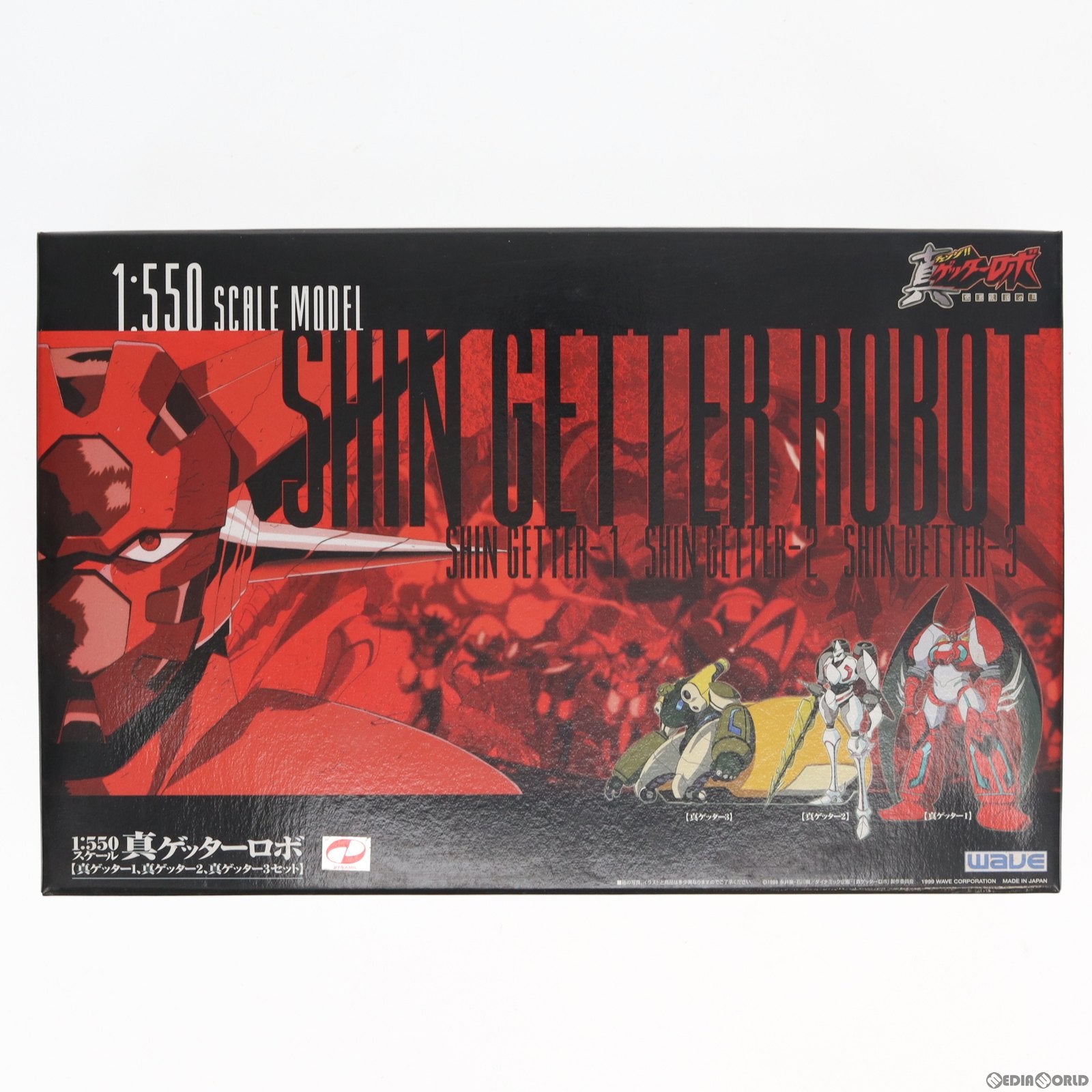 【中古即納】[PTM] 1/550 真ゲッター1 真ゲッター2 真ゲッター3セット 真ゲッターロボ プラモデル ウェーブ(WAVE)(19990617)