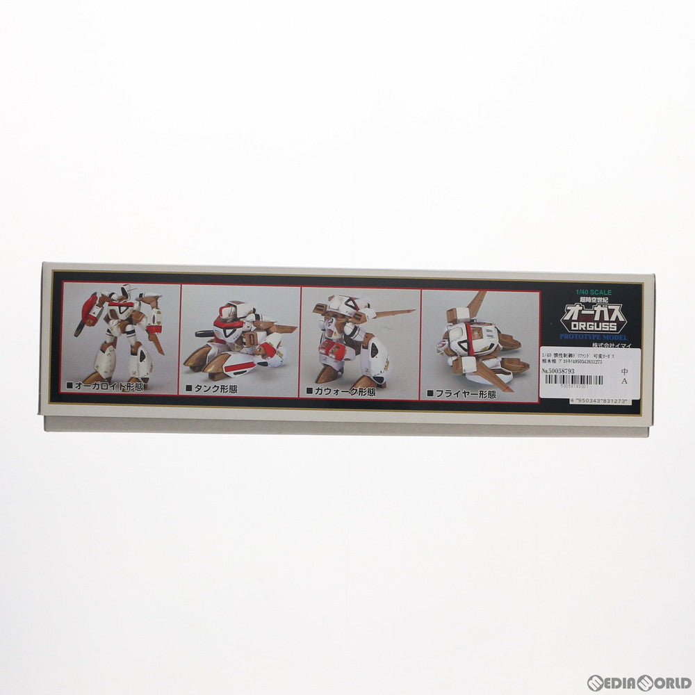 【中古即納】[PTM] 1/40 慣性制御ドリファンド 可変オーガス 桂木桂 プロトタイプモデル 超時空世紀オーガス プラモデル(831273) イマイ(19991231)