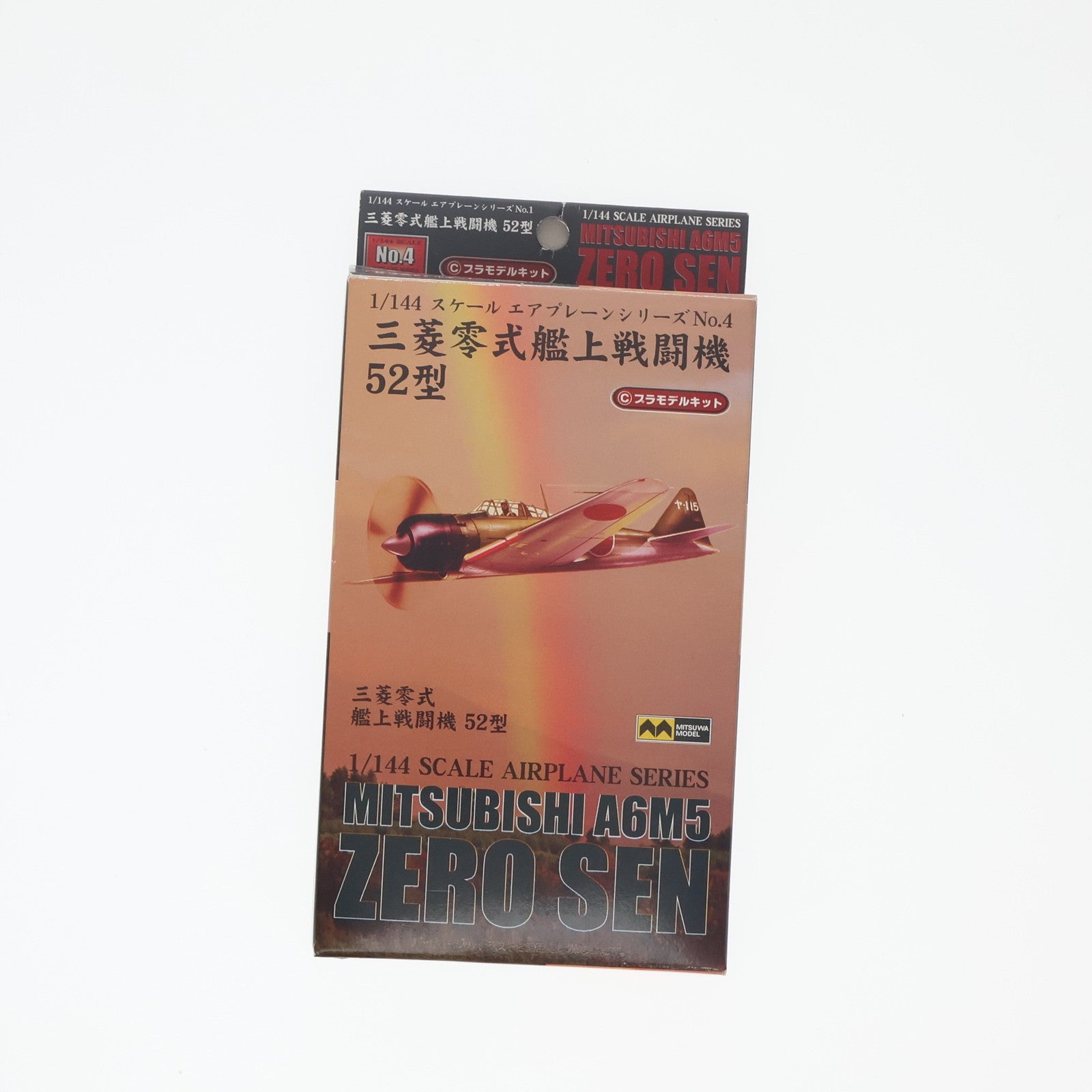 【中古即納】[PTM] 1/144 三菱零式艦上戦闘機 52型 「エアプレーンシリーズ No.4」 ミツワモデル(19991231)