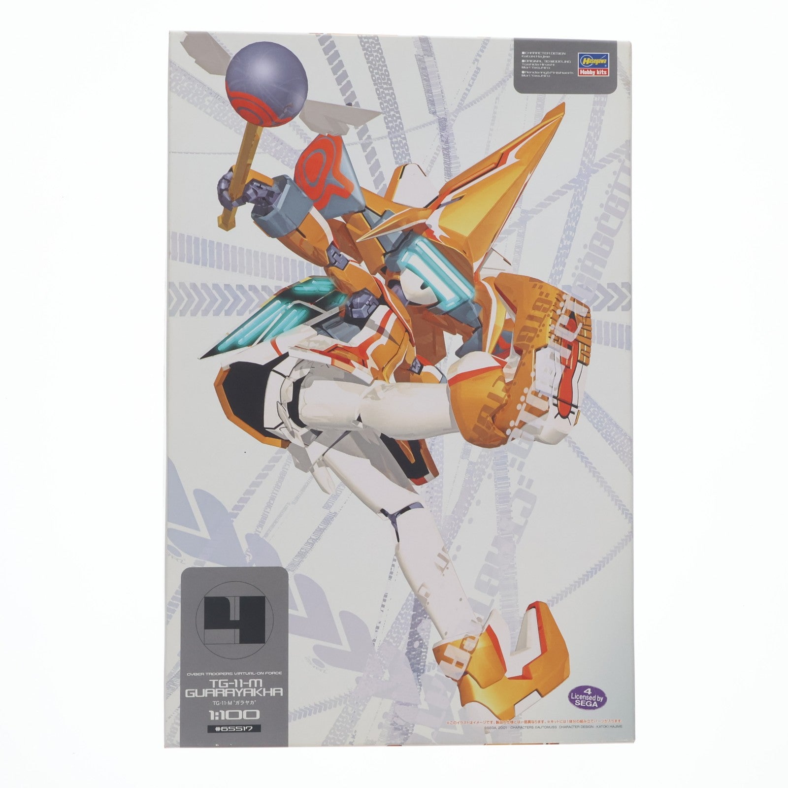 【中古即納】[PTM] 1/100 TG-11-M ガラヤカ 電脳戦機バーチャロン プラモデル ハセガワ(20100320)