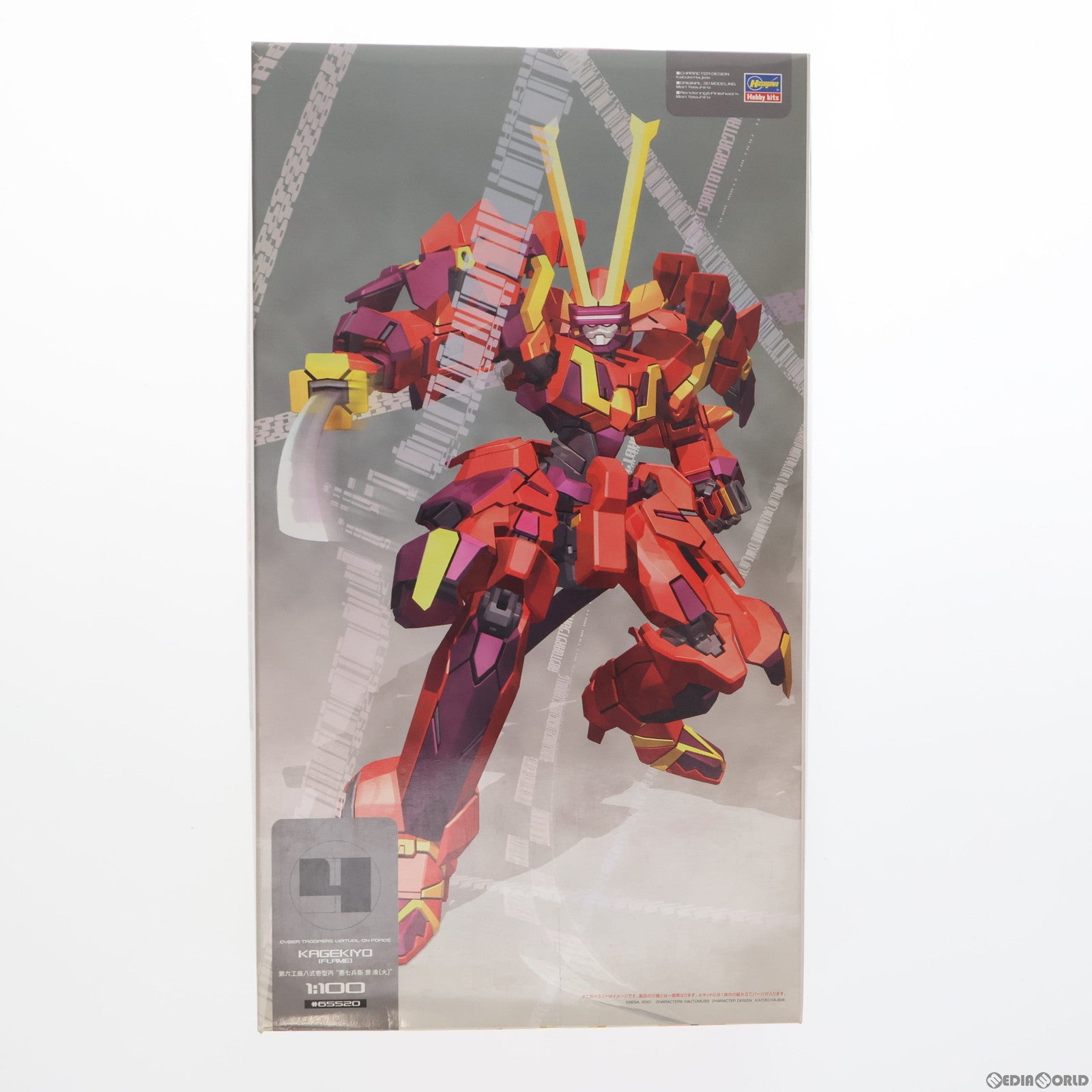 【中古即納】[PTM] 1/100 第六工廠八式壱型丙 悪七兵衛 景清 火 電脳戦機バーチャロン プラモデル(VR10) ハセガワ(20130402)