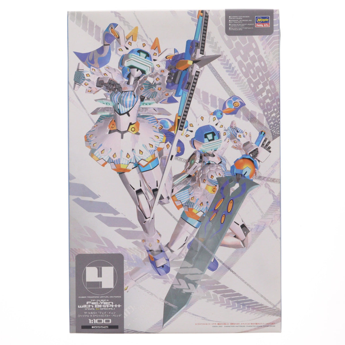 【中古即納】[PTM] 1/100 TF-14 B/C+『フェイ・イェン[ファイナル 14 スペシャル] ブルー・パニック』 電脳戦機バーチャロン プラモデル(VR11) ハセガワ(20130710)