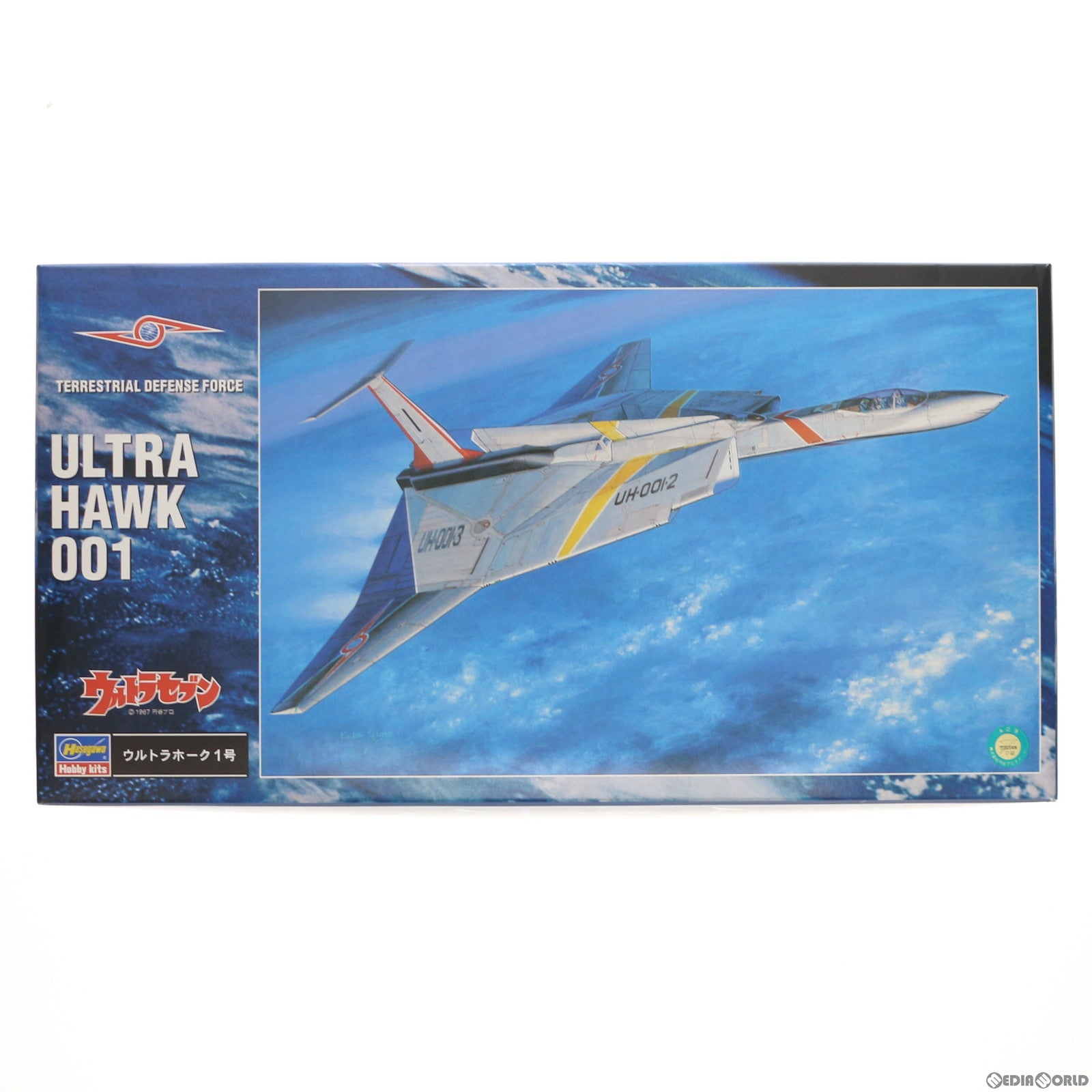 【中古即納】[PTM] 1/144 ウルトラホーク1号 ウルトラセブン プラモデル(UM1) ハセガワ(20191108)