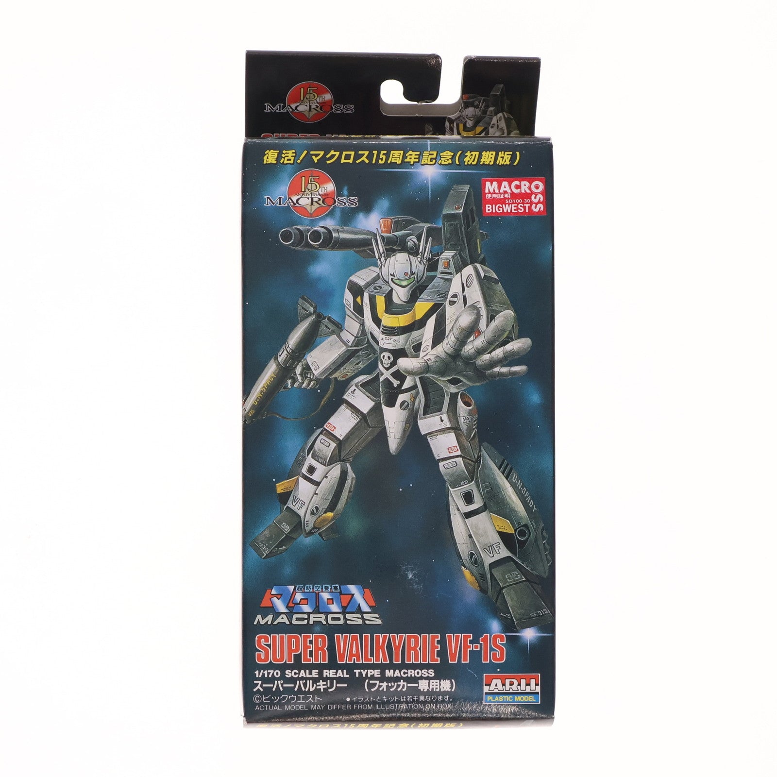 【中古即納】[PTM] 1/170 VF-1S スーパーバルキリー(フォッカー専用機) 「超時空要塞マクロス」 復活! マクロス15周年記念 初期版 シリーズNo.10 [76210] アリイ(19991231)
