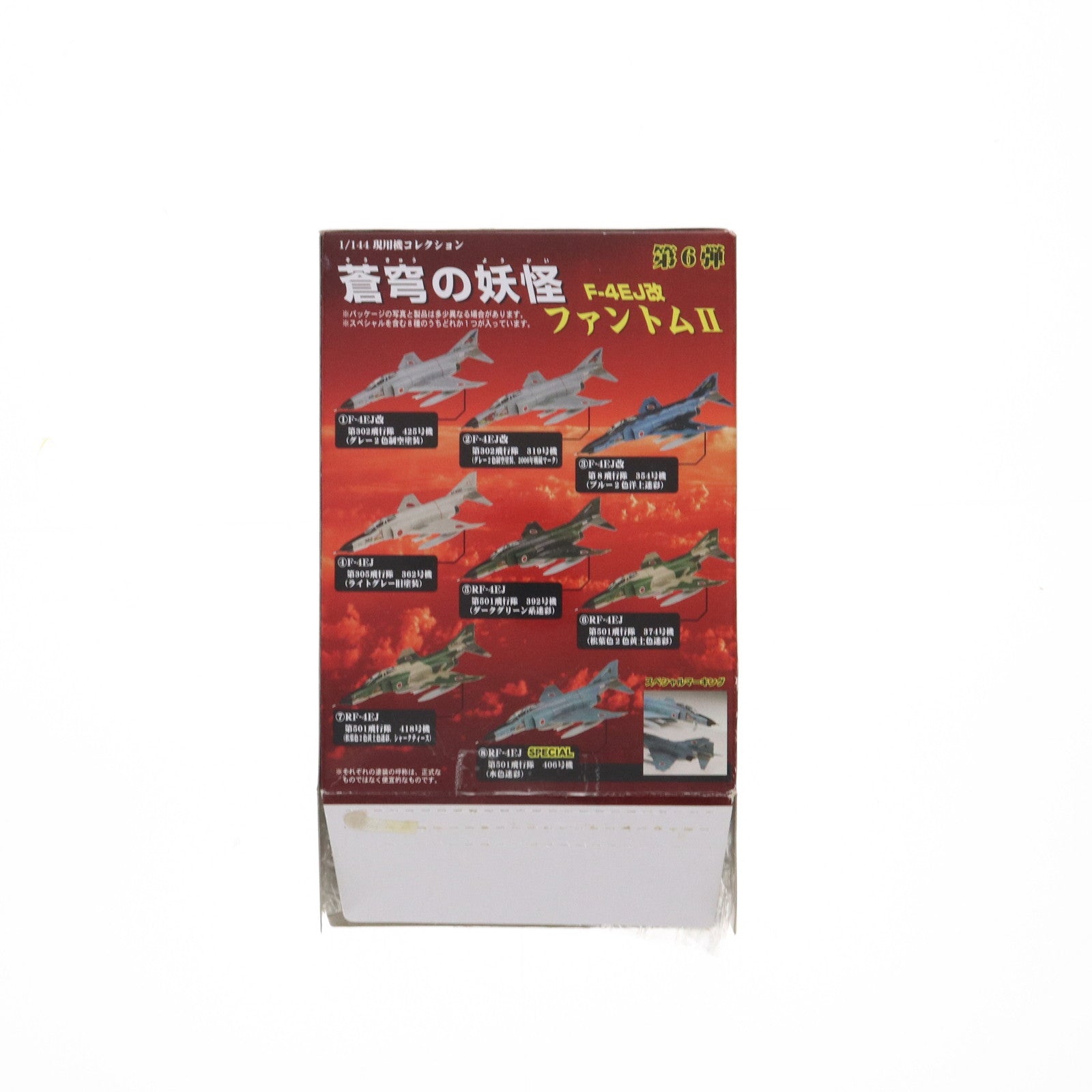 【中古即納】[PTM] 現用機コレクション 第6弾 蒼穹の妖怪 F-4EJ改 ファントムII 1/144 F-4EJ改 第302飛行隊 425号機(グレー2色制空塗装) プラモデル(NDT-380-6) 童友社(20070727)