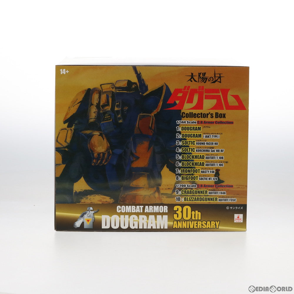 【中古即納】[PTM] 1/144&1/200 放映30周年記念 復刻プラモデル 太陽の牙ダグラム コレクターズボックス(10種セット) 童友社(20210711)