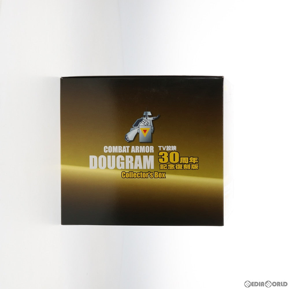 【中古即納】[PTM] 1/144&1/200 放映30周年記念 復刻プラモデル 太陽の牙ダグラム コレクターズボックス(10種セット) 童友社(20210711)