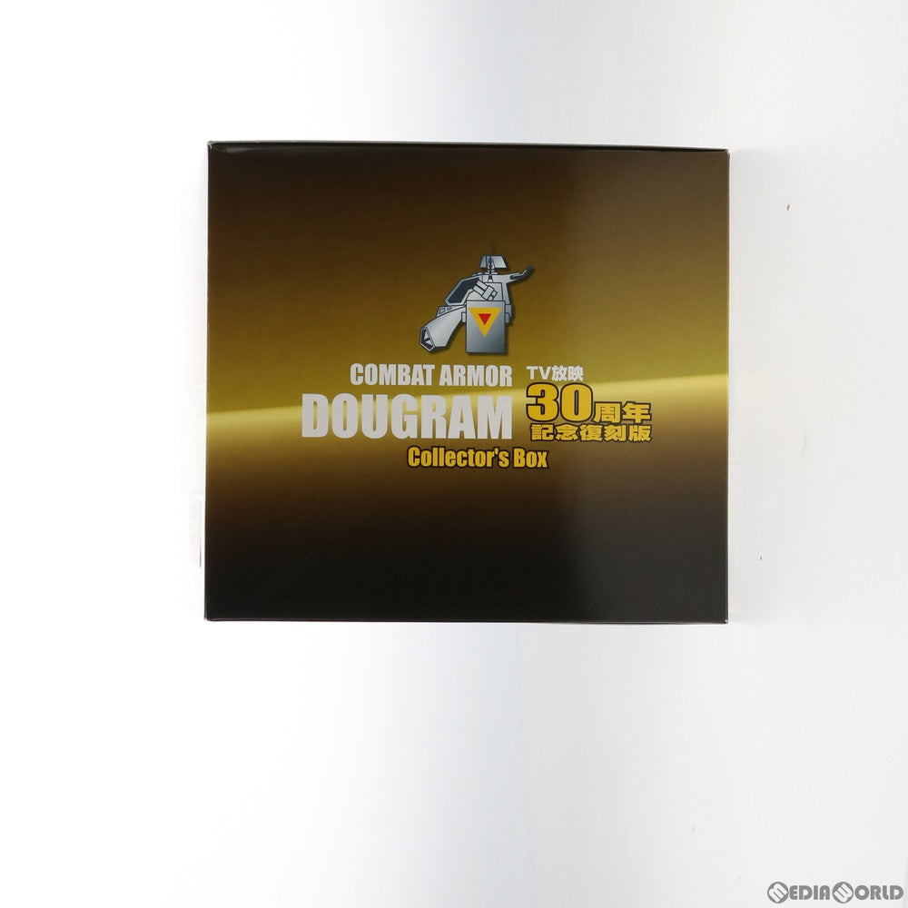 【中古即納】[PTM] 1/144&1/200 放映30周年記念 復刻プラモデル 太陽の牙ダグラム コレクターズボックス(10種セット) 童友社(20210711)