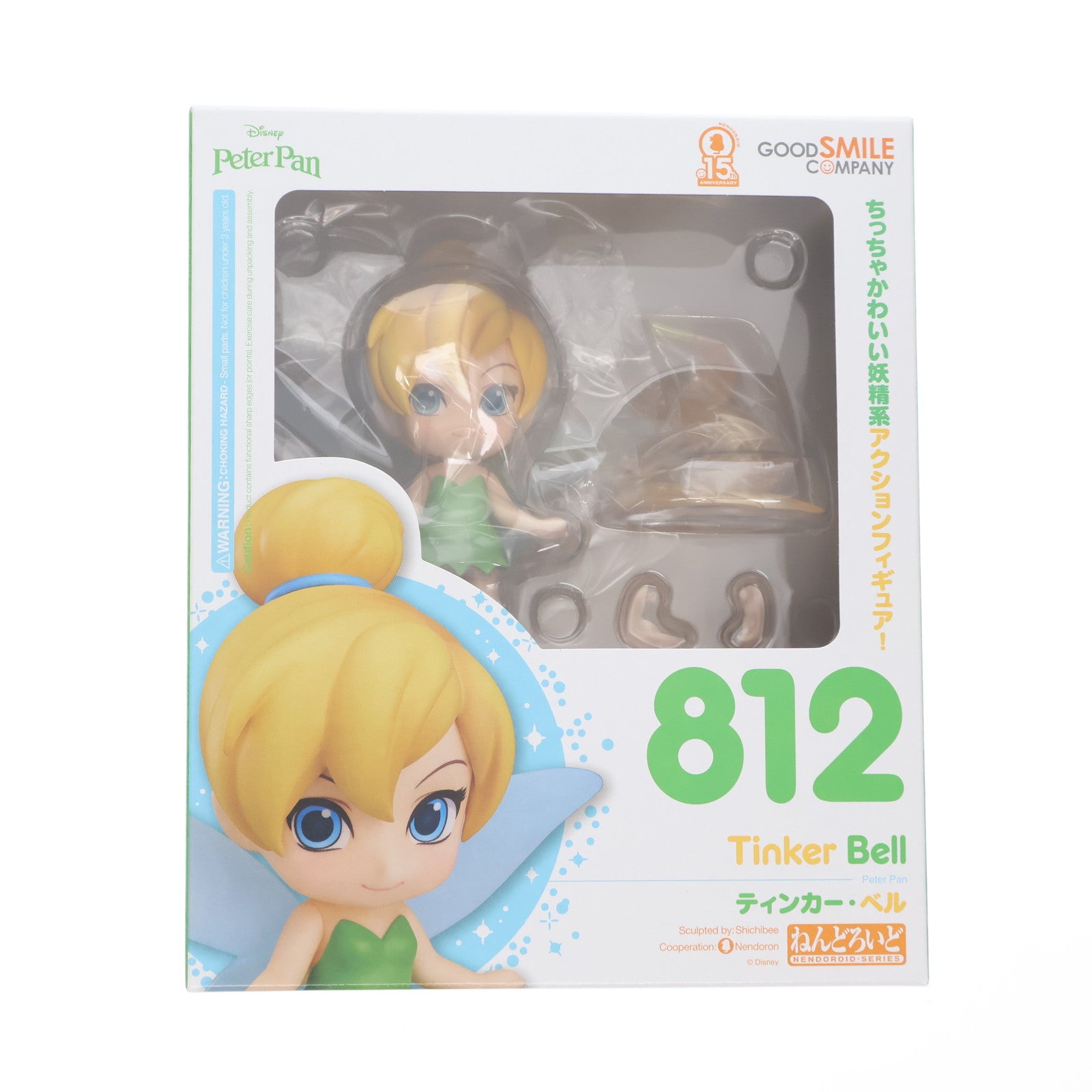 【中古即納】[FIG] (再販) ねんどろいど 812 ティンカー・ベル ピーター・パン 完成品 可動フィギュア グッドスマイルカンパニー(20210730)
