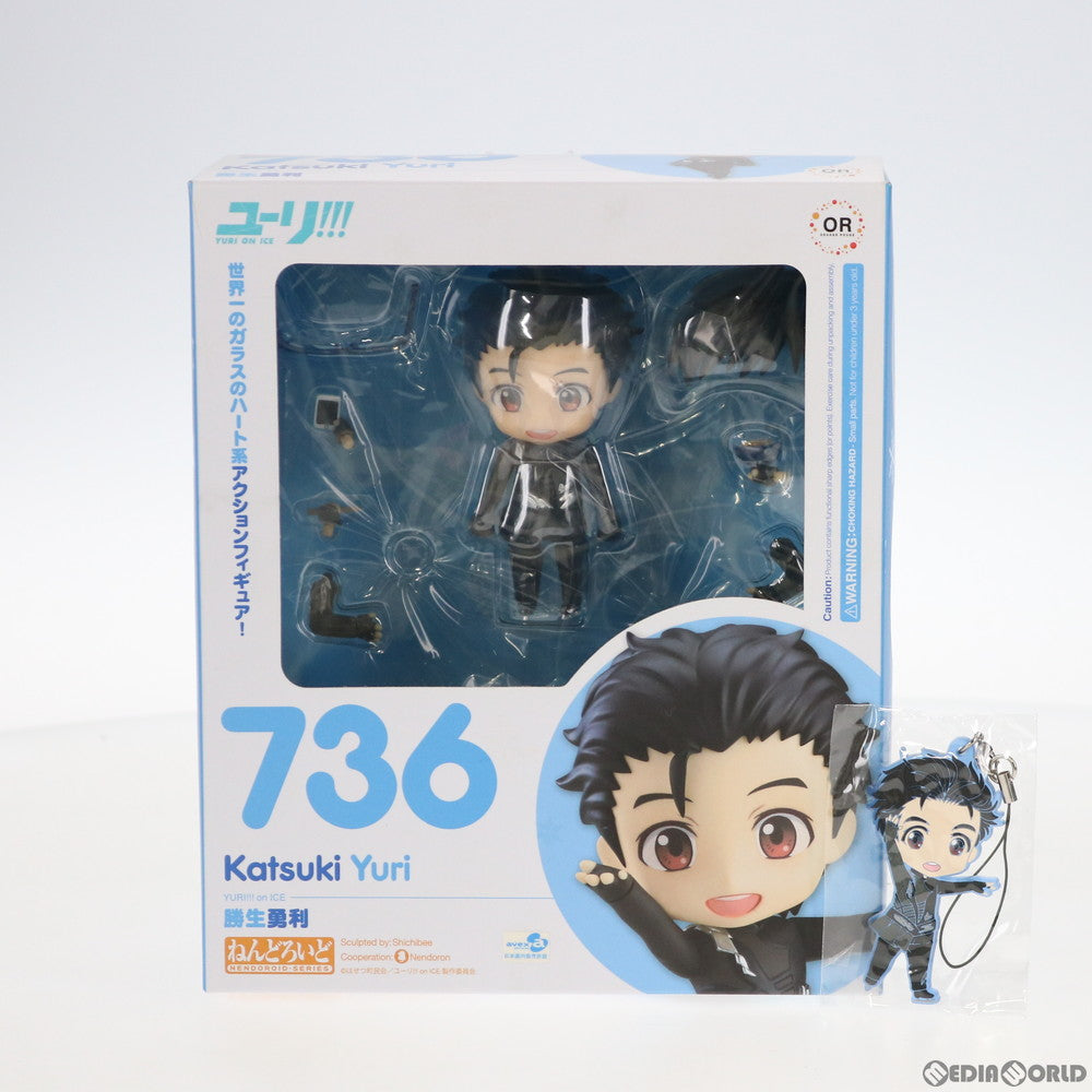 【中古即納】[FIG] GOODSMILE ONLINE SHOP限定特典付属 ねんどろいど 736 勝生勇利(かつきゆうり) ユーリ!!! on ICE 完成品 可動フィギュア オランジュ・ルージュ(20170728)