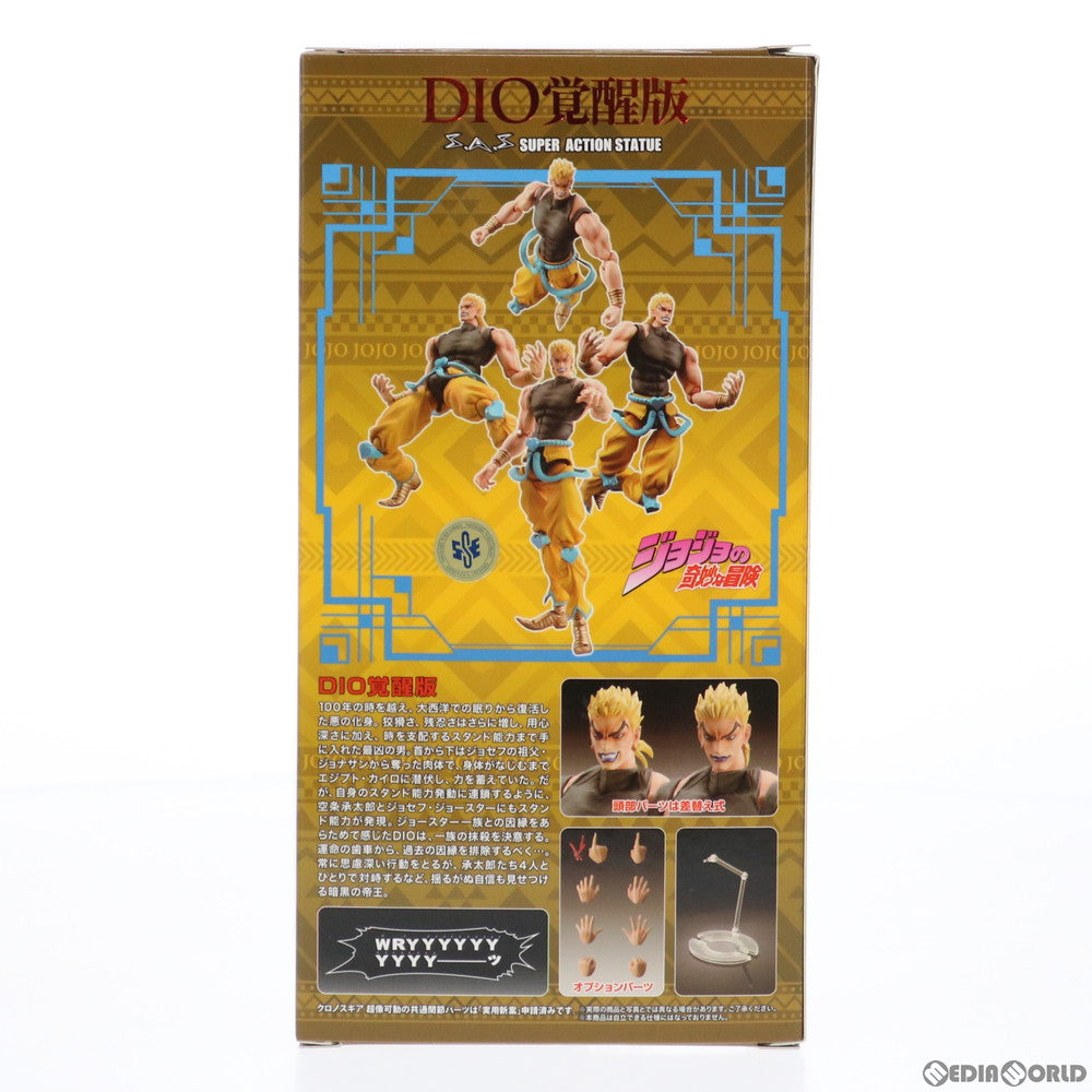 【中古即納】[FIG] (再販)超像可動 DIO(覚醒版)(ディオ) ジョジョの奇妙な冒険 第3部 完成品 可動フィギュア メディコス・エンタテインメント(20210429)