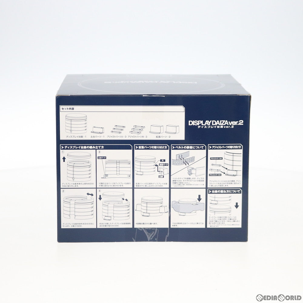 【中古即納】[TOY] プレミアムバンダイ限定 ディスプレイ台座 Ver.2(変身ベルト用) 完成トイ バンダイ(20191130)
