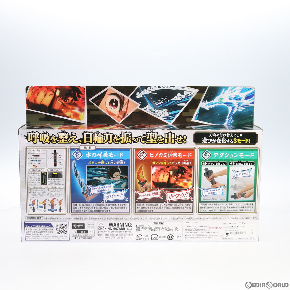 【中古即納】[TOY] DX日輪刀 鬼滅の刃 完成トイ バンダイ(20201031)