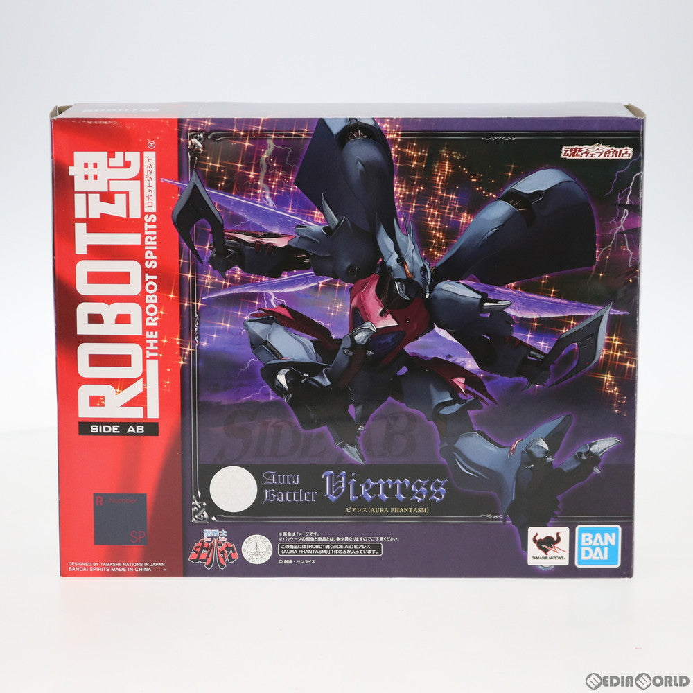 【中古即納】[FIG] 魂ウェブ商店限定 ROBOT魂(SIDE AB) ビアレス(AURA FHANTASM) 聖戦士ダンバイン 完成品 可動フィギュア バンダイスピリッツ(20200630)