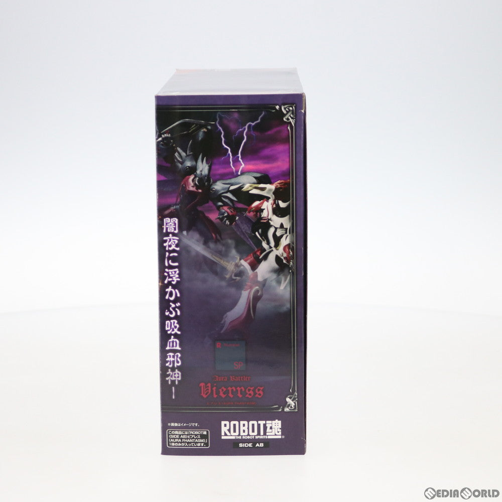 【中古即納】[FIG] 魂ウェブ商店限定 ROBOT魂(SIDE AB) ビアレス(AURA FHANTASM) 聖戦士ダンバイン 完成品 可動フィギュア バンダイスピリッツ(20200630)