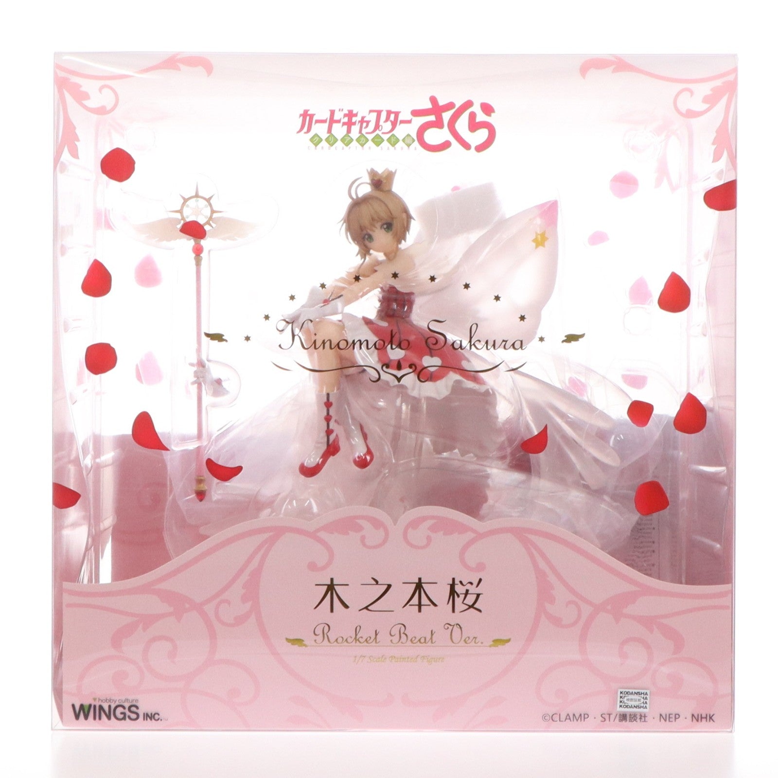 【中古即納】[FIG] 木之本桜(きのもとさくら) ロケットビートVer. カードキャプターさくら クリアカード編 1/7 完成品 フィギュア WINGS inc.(双翼社)(20210623)