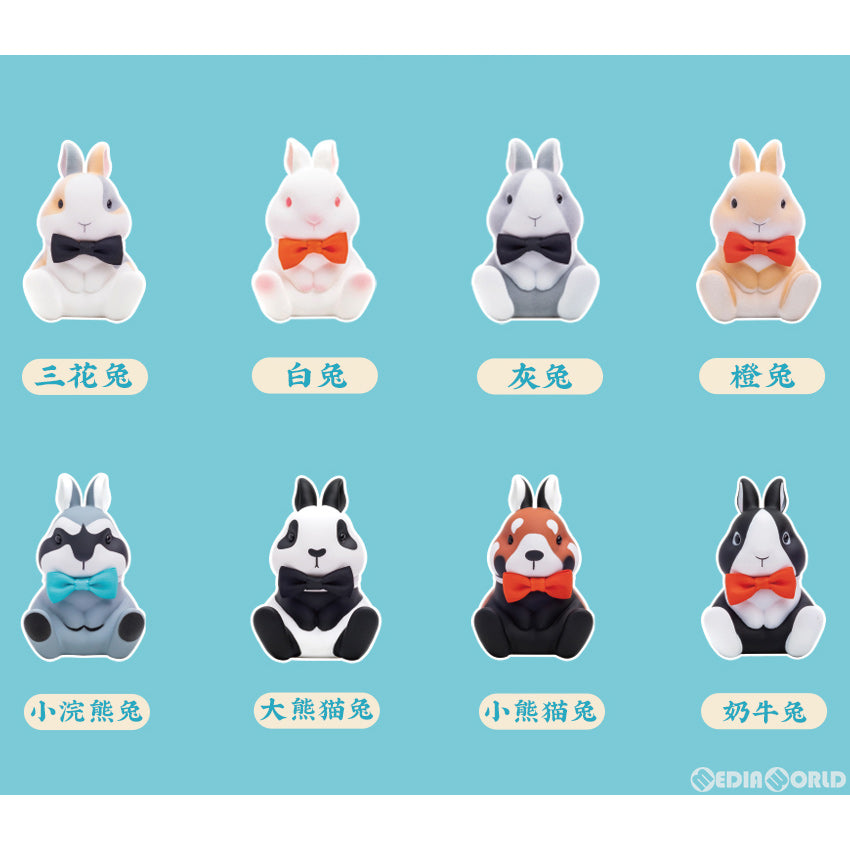 【新品即納】[BOX][FIG] モフモフウサギちゃんシリーズ フィギュア(9個) 空想造物(KONGZOO) (20201210)