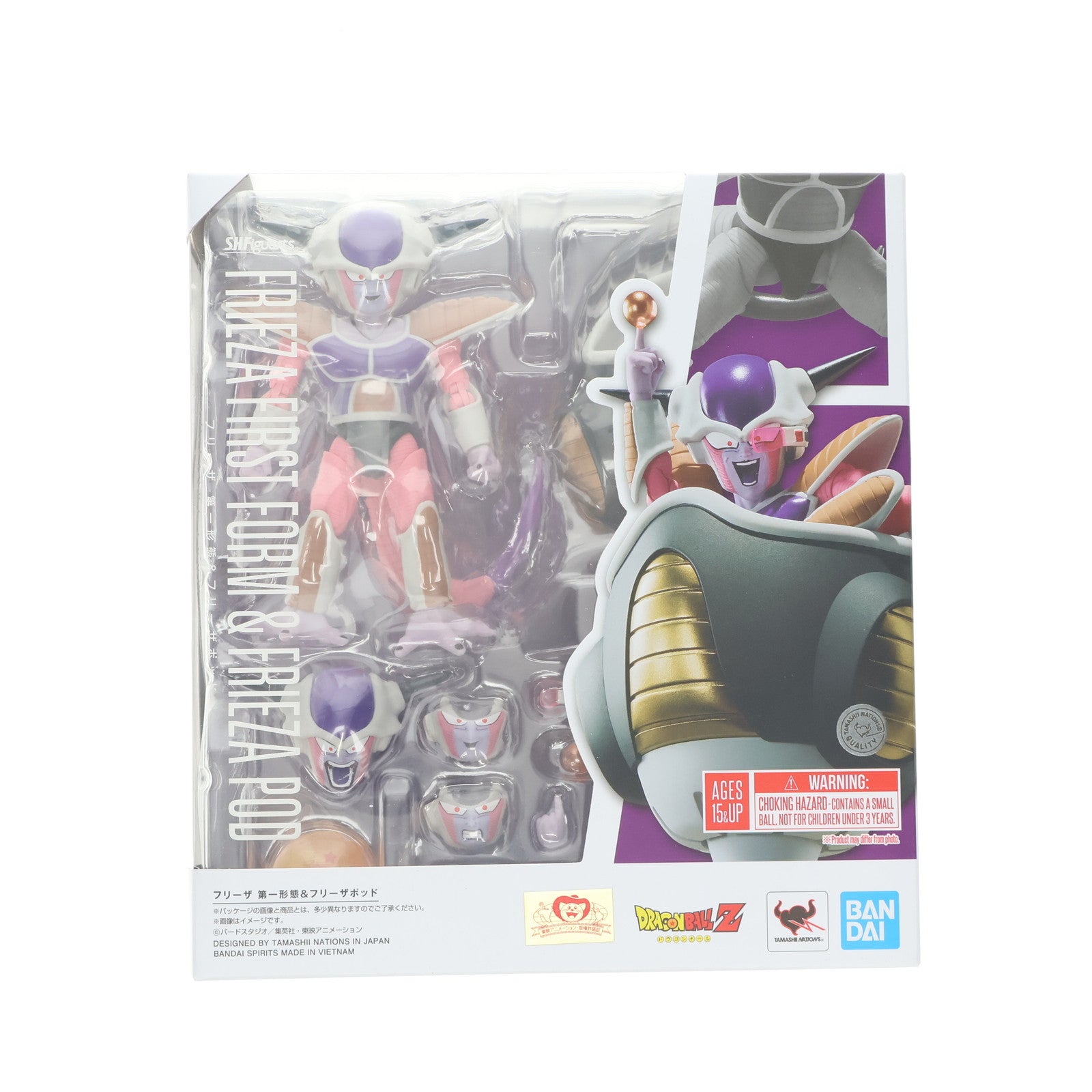 【中古即納】[FIG] S.H.Figuarts(フィギュアーツ) フリーザ 第一形態&フリーザポッド ドラゴンボールZ 完成品 可動フィギュア バンダイスピリッツ(20210424)