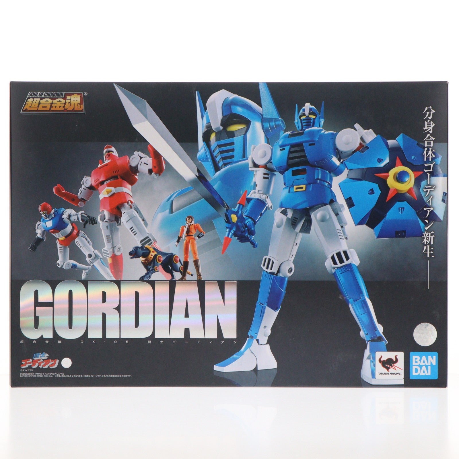 【中古即納】[TOY] 超合金魂 GX-95 闘士ゴーディアン 完成トイ バンダイスピリッツ(20210320)