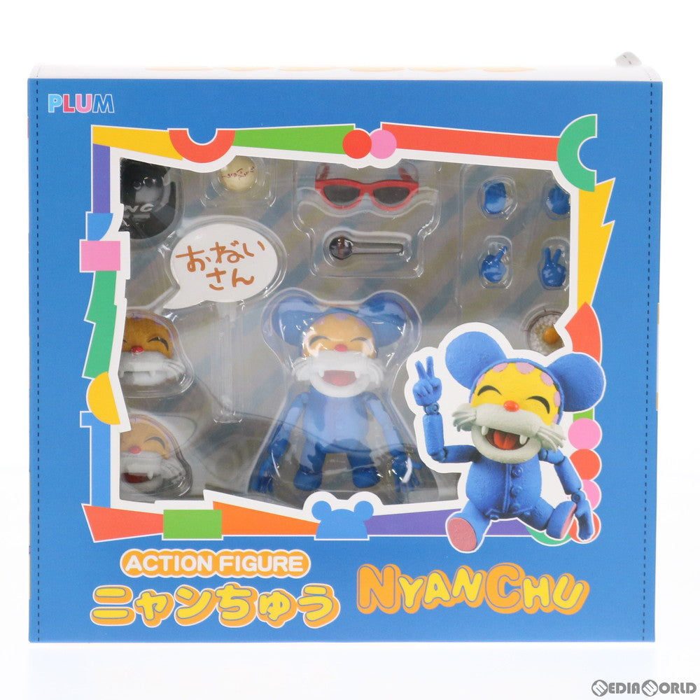 【中古即納】[FIG] (再販) Action Figure ニャンちゅう 完成品 可動フィギュア(PF139) PLUM(プラム)(20210228)