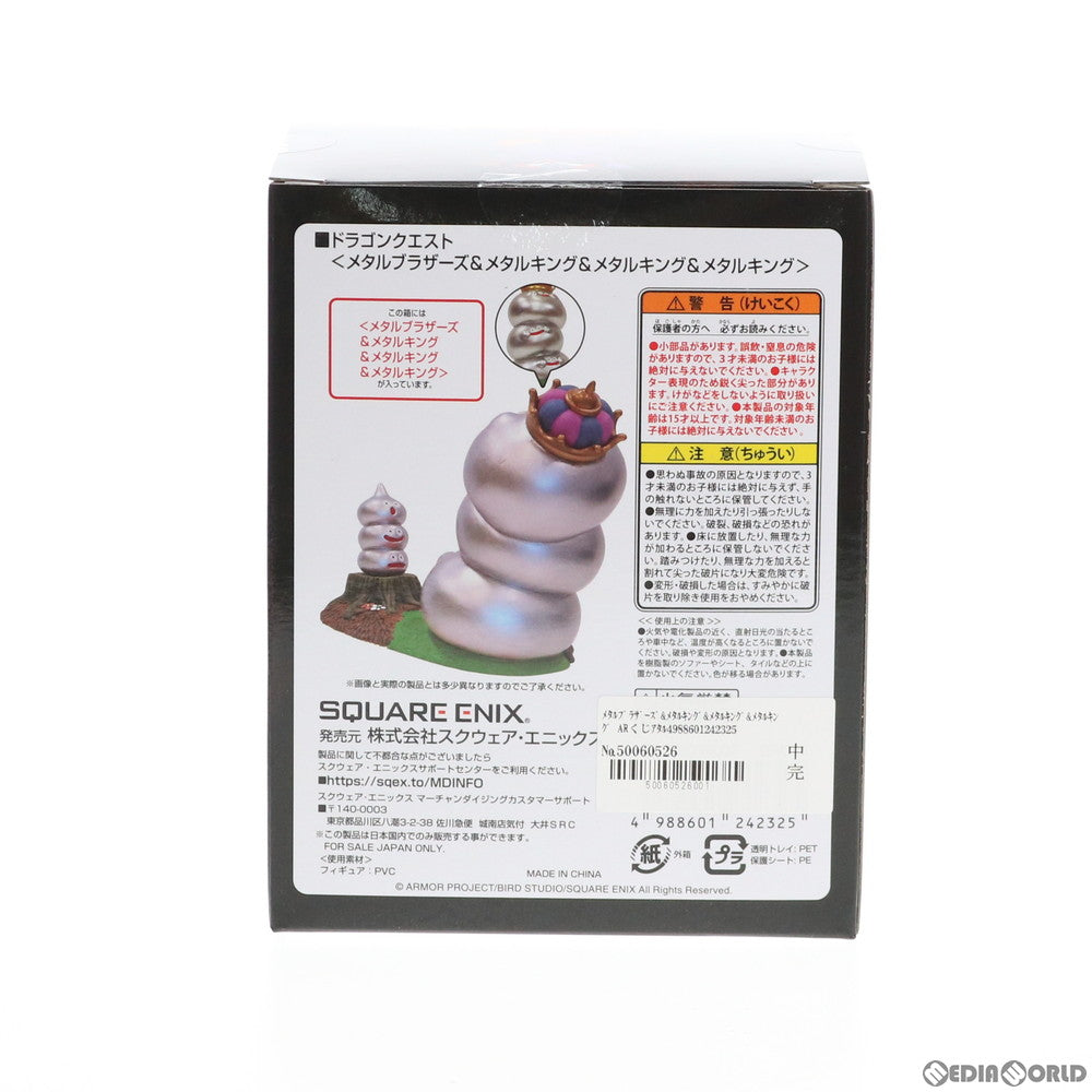 【中古即納】[FIG] メタルブラザーズ&メタルキング&メタルキング&メタルキング ARくじアタルス。 ドラゴンクエスト モンスター ヴィネットフィギュア プライズ スクウェア・エニックス(20201031)