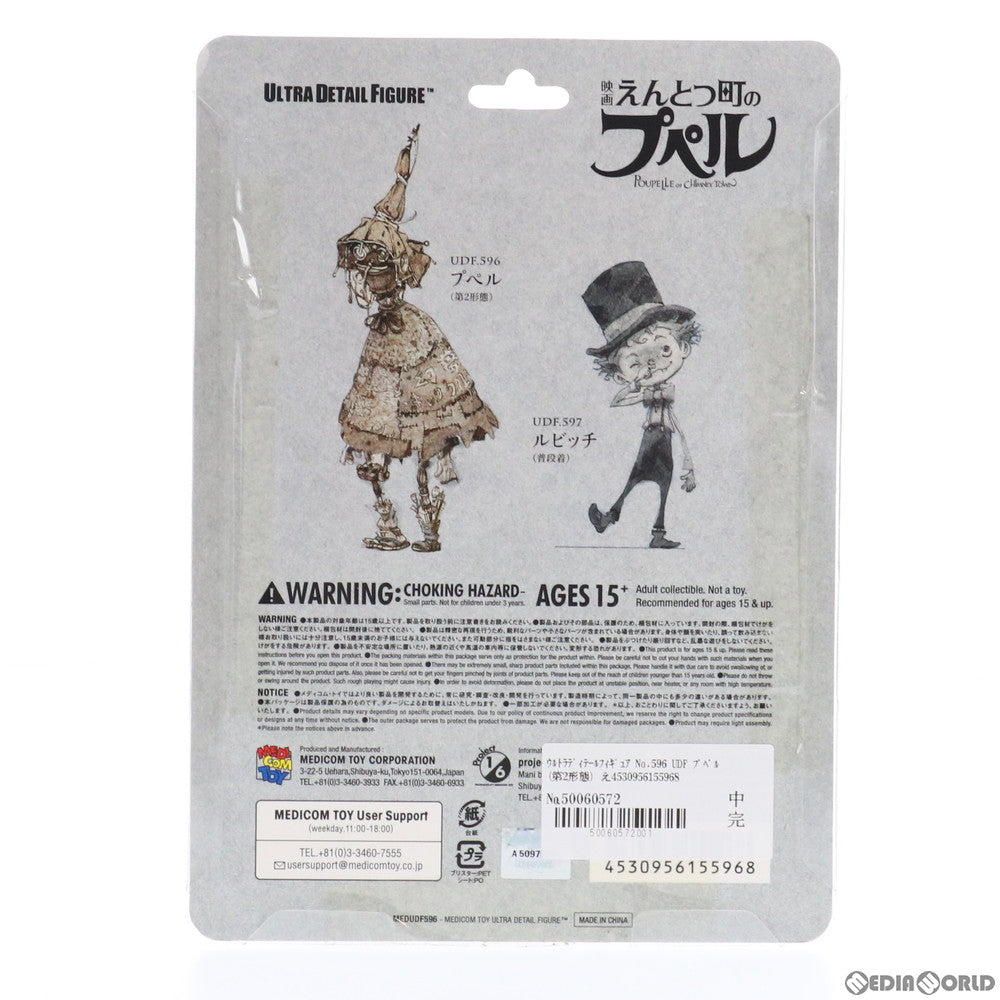 【新品即納】[FIG] ウルトラディテールフィギュア No.596 UDF プペル(第2形態) えんとつ町のプぺル 完成品 フィギュア メディコム・トイ(20201227)