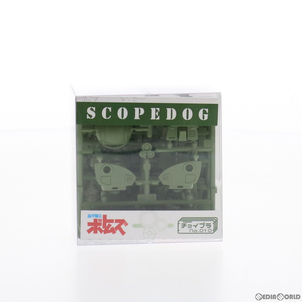【中古即納】[PTM] チョイプラ スコープドッグ AT-01 グリーン 装甲騎兵ボトムズ プラモデル(MIM-012-SD) cavico models(キャビコモデルズ)(20201219)