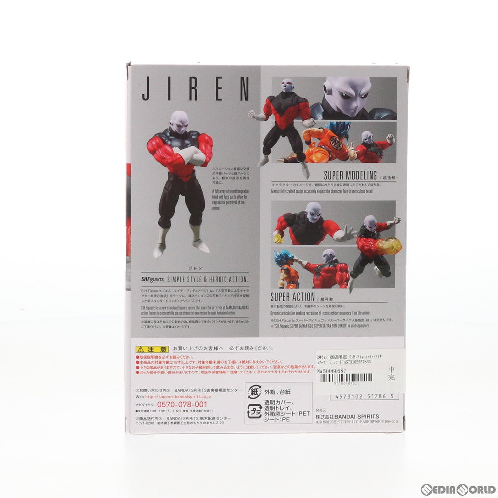 【中古即納】[FIG] 魂ウェブ商店限定 S.H.Figuarts(フィギュアーツ) ジレン ドラゴンボール超(スーパー) 完成品 可動フィギュア バンダイスピリッツ(20200131)